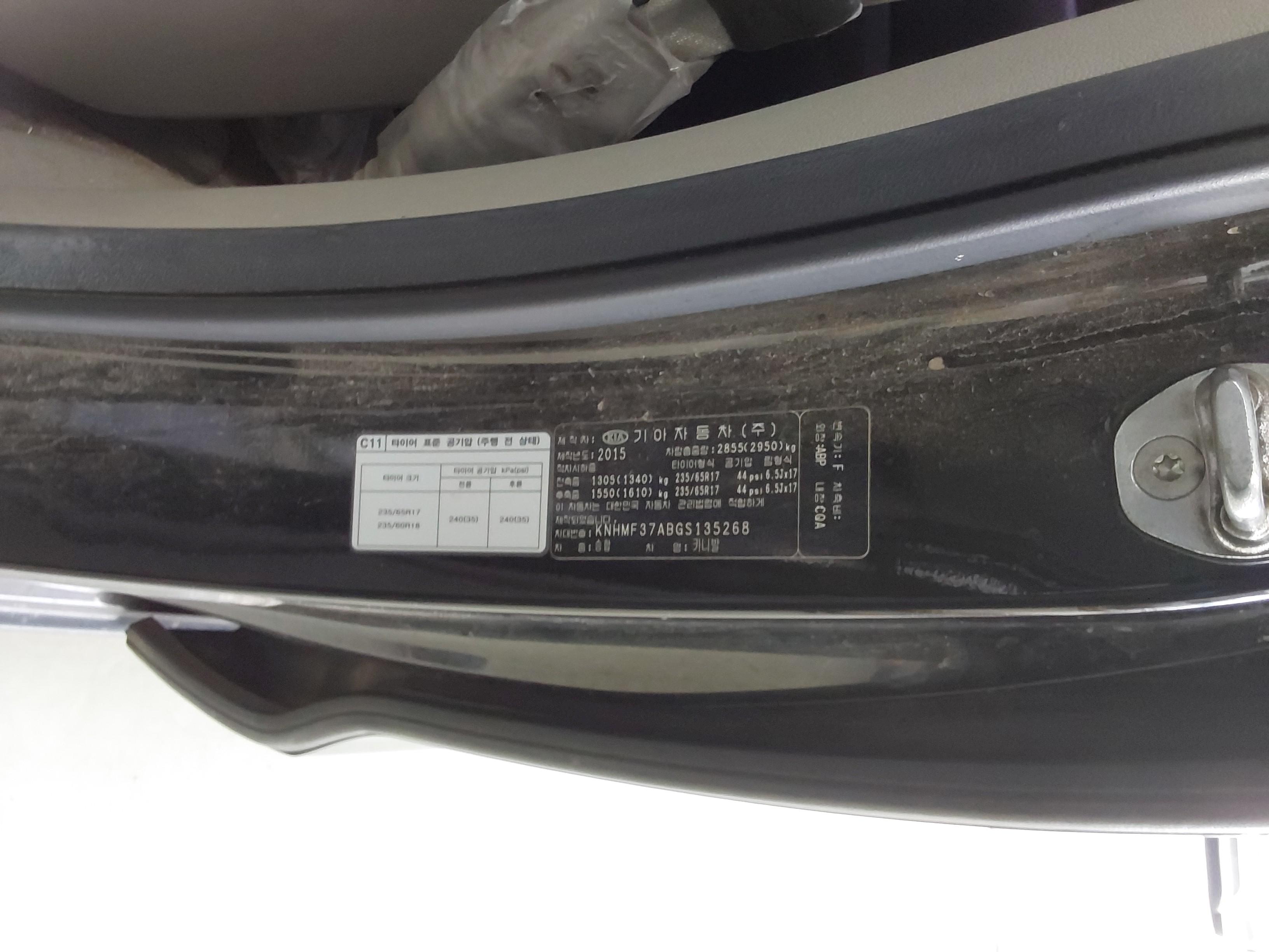 Kia New Carnival 2016 - Image 21