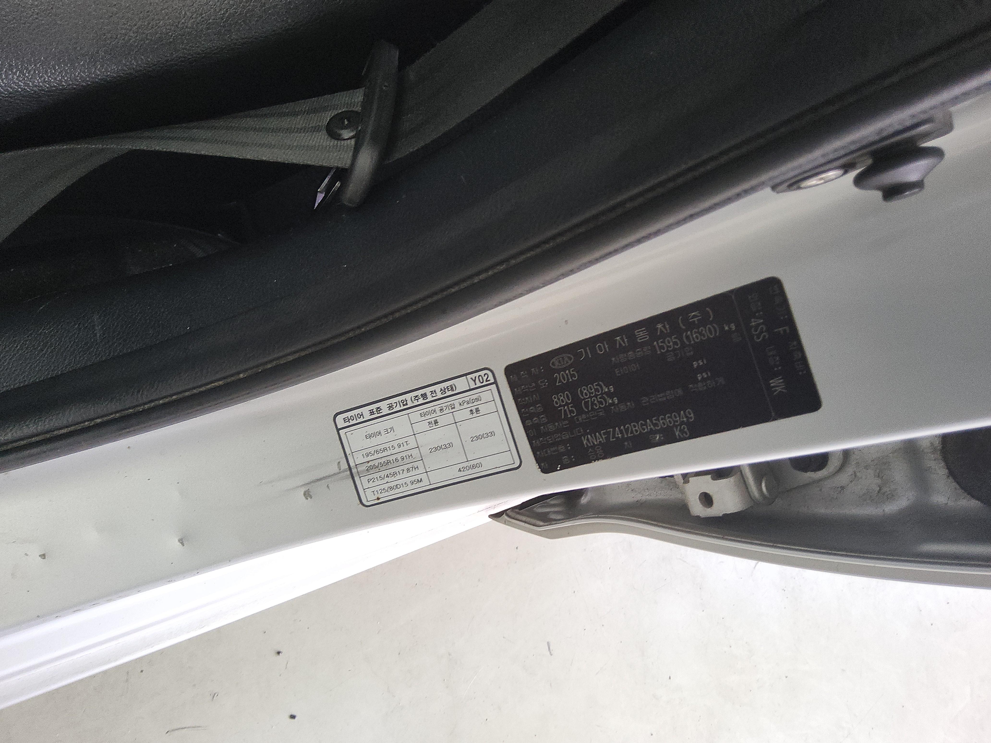 Kia K3 2016 - Image 15