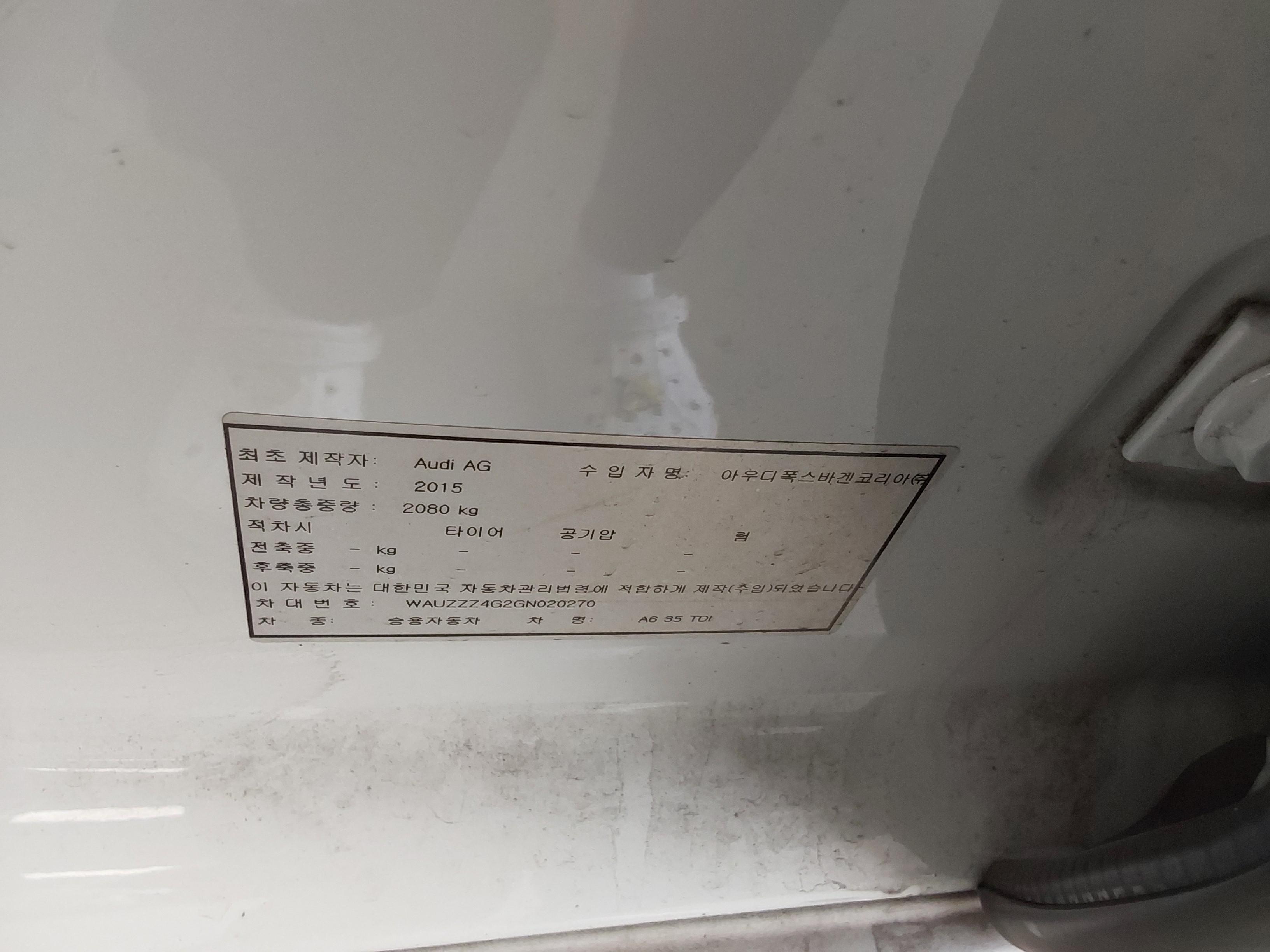 Audi A6 2016 - Image 15