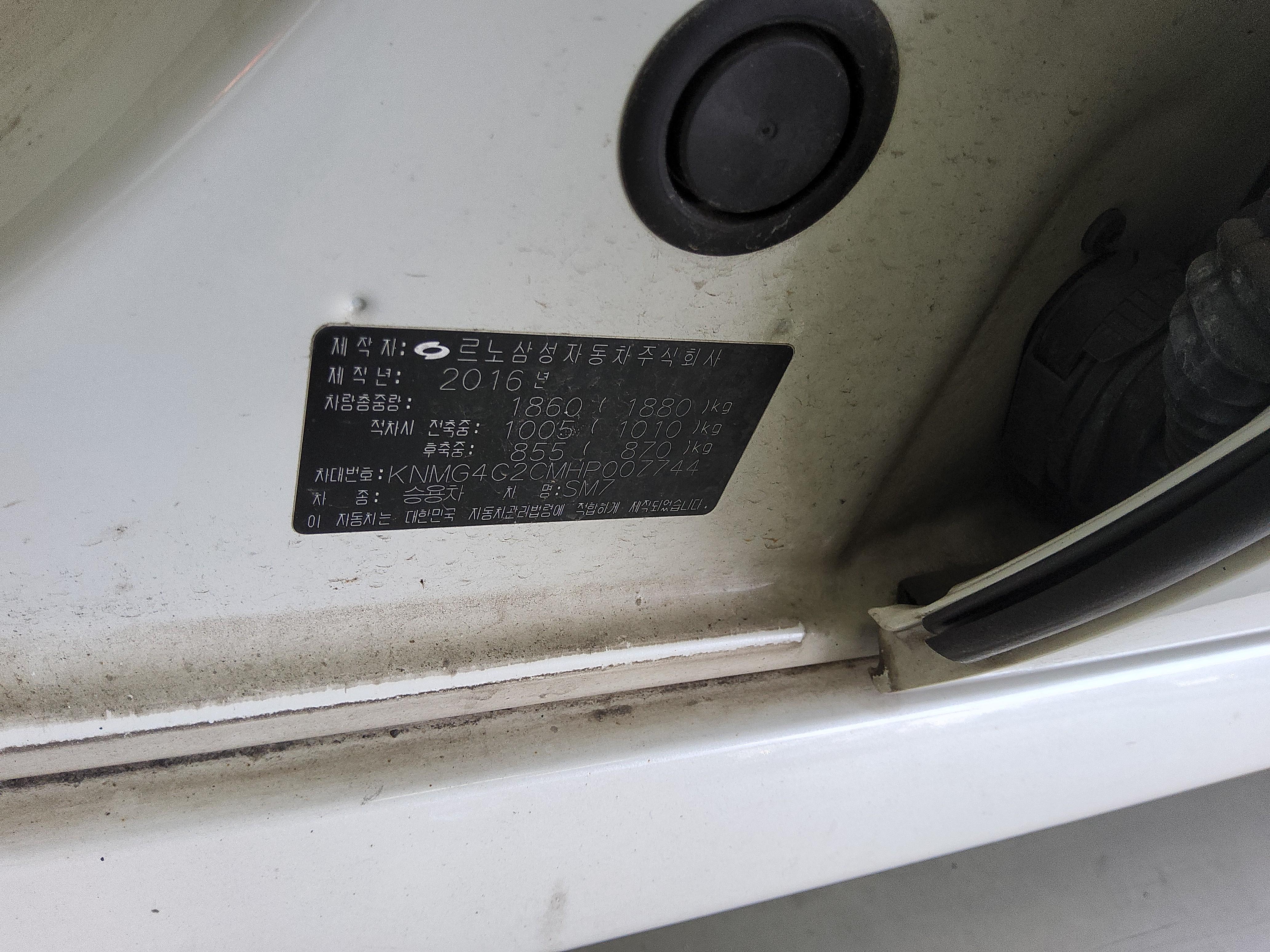 رينو سامسونج SM7 2017 - صورة 15