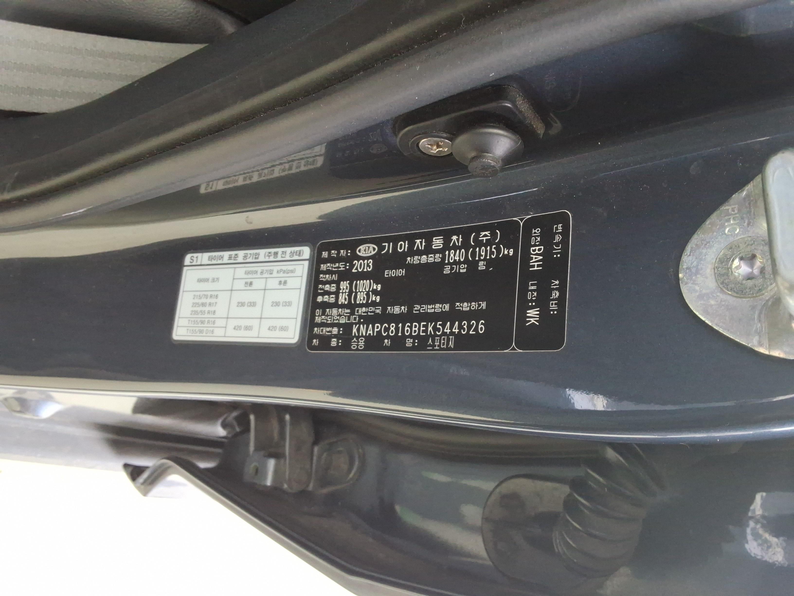 كيا سبورتاج 2014 - صورة 16