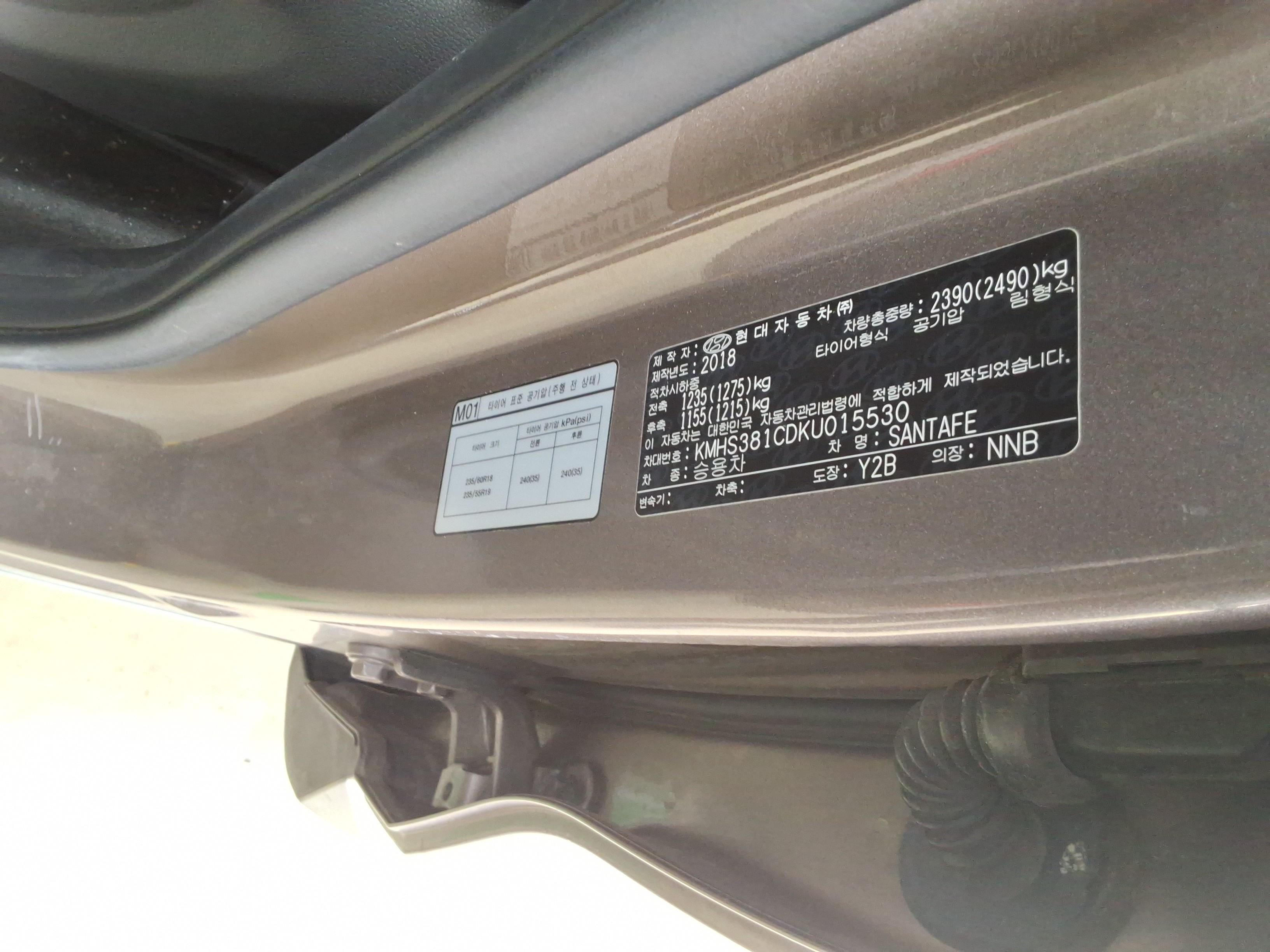 Hyundai Santa Fe 2019 - Image 15