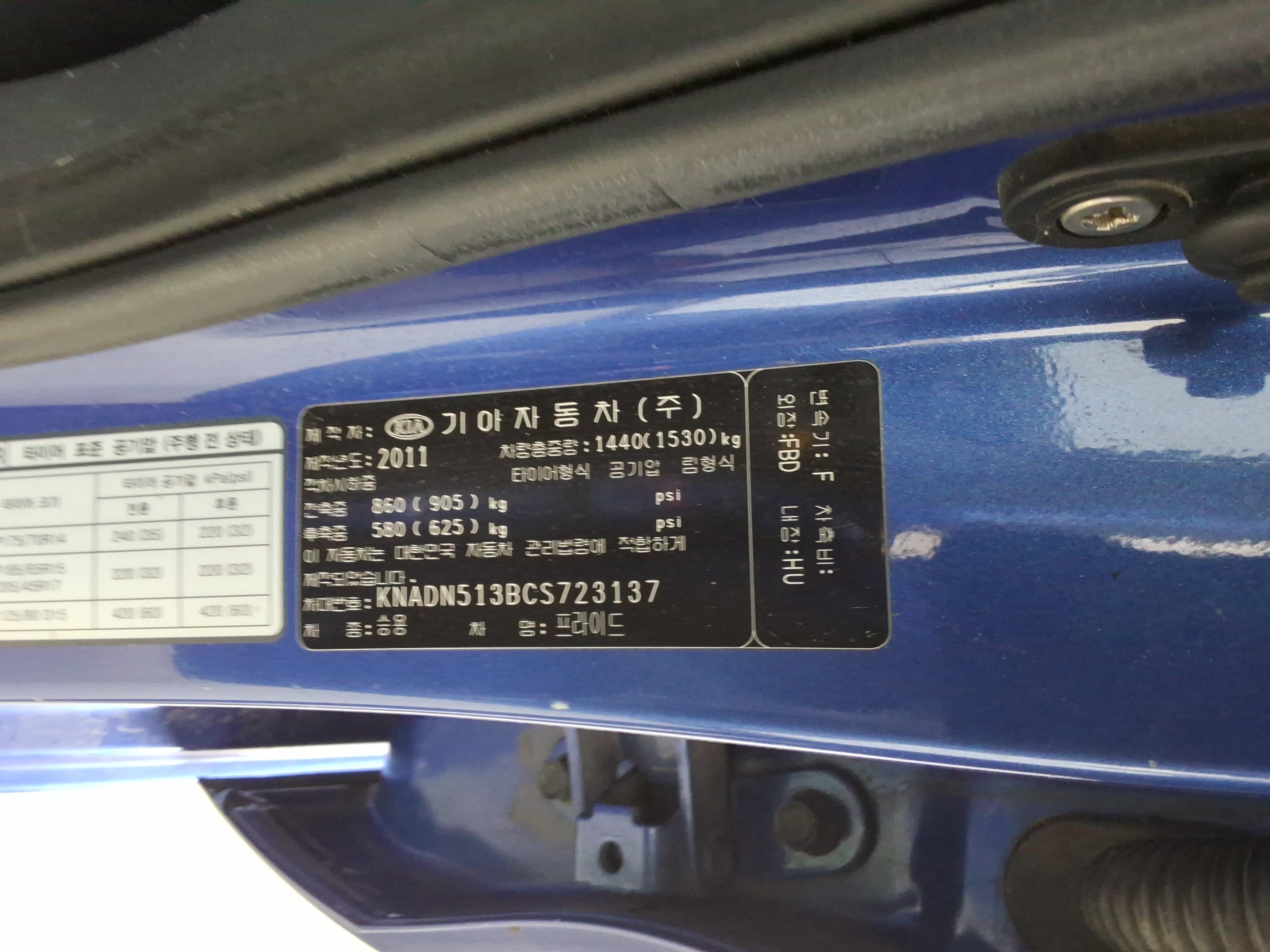 기아자동차 프라이드 2012 - 이미지 17