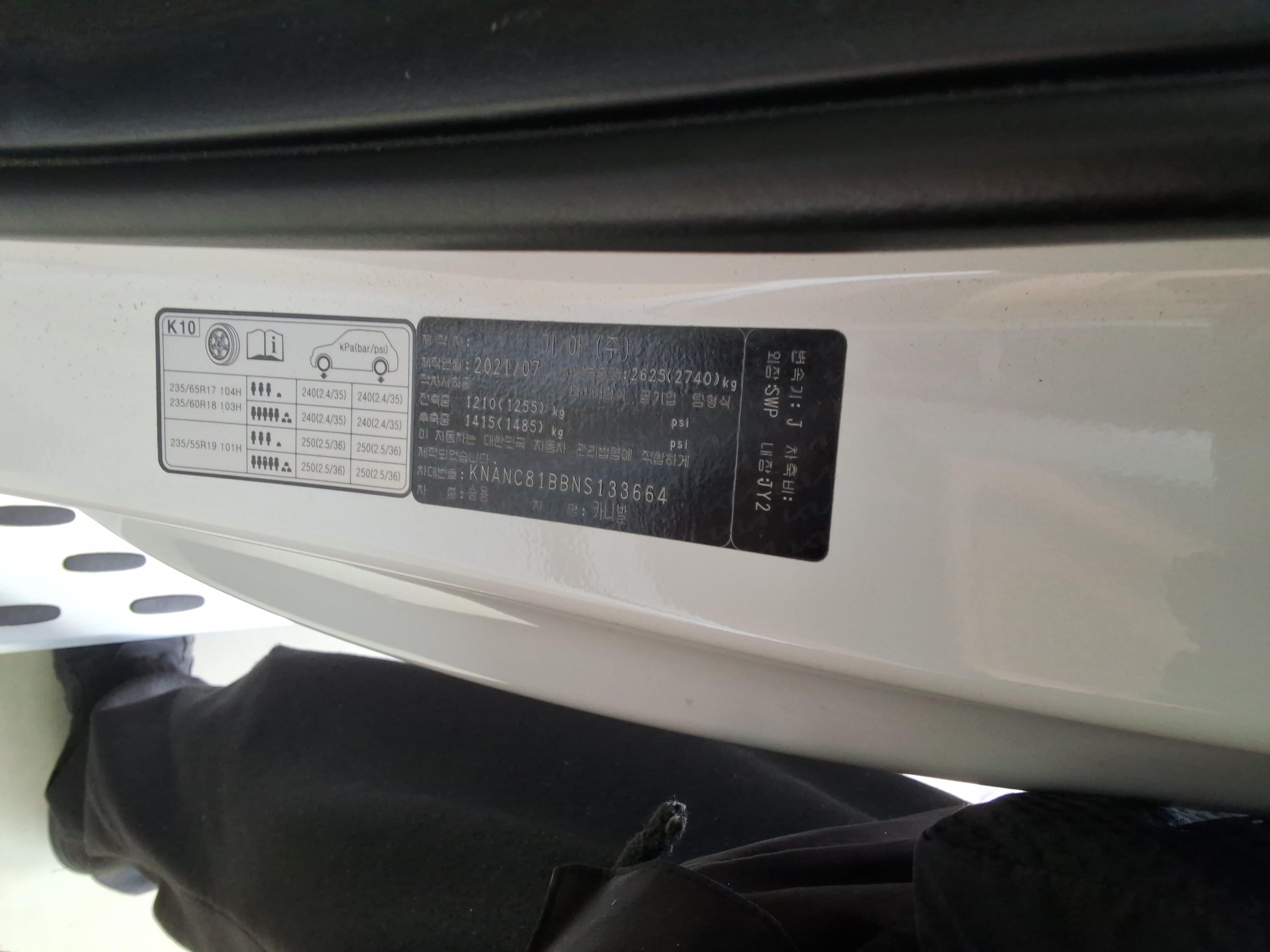 كيا كارنيفال 2022 - صورة 14