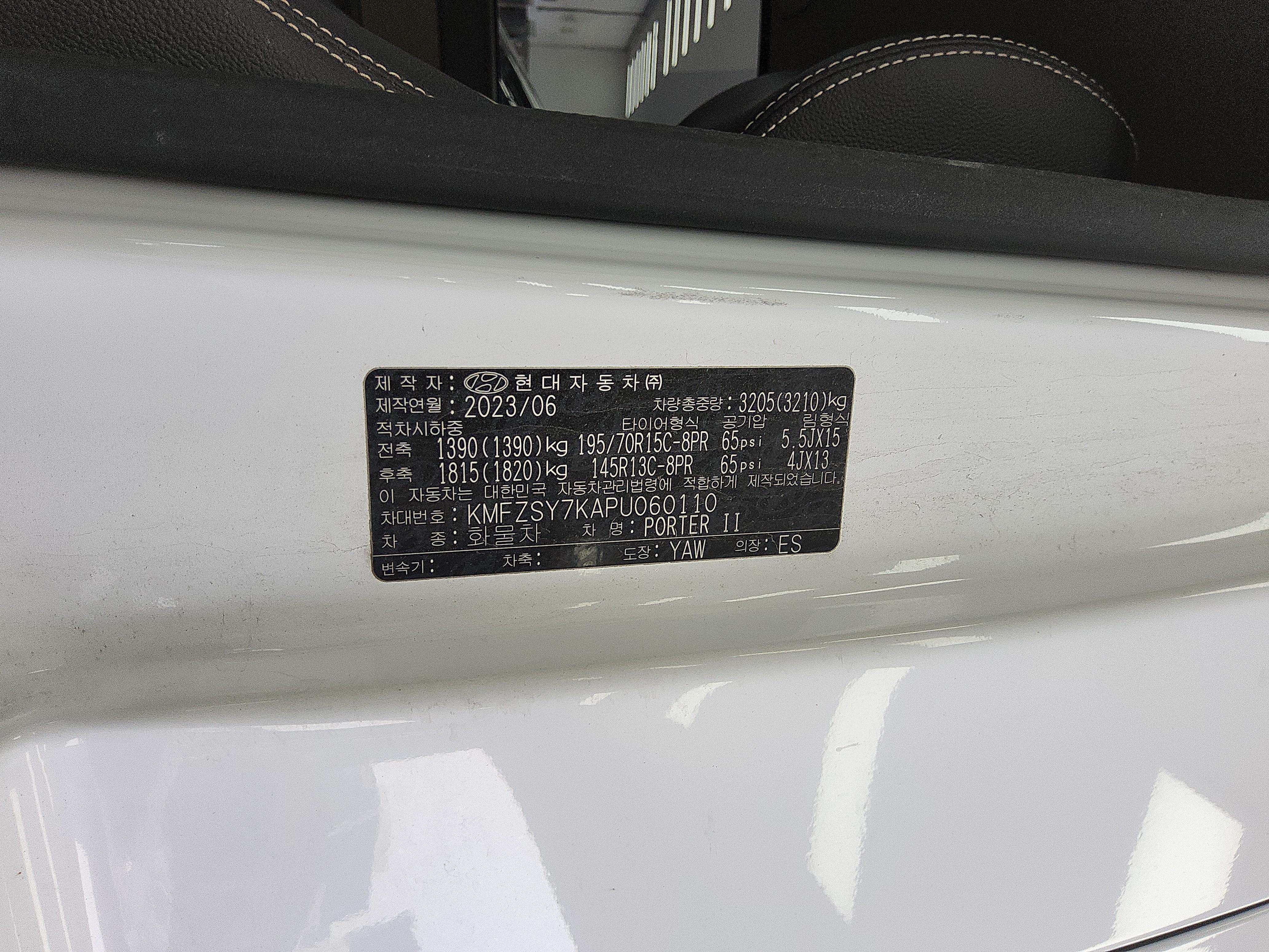 هيونداي بورتر 2023 - صورة 15