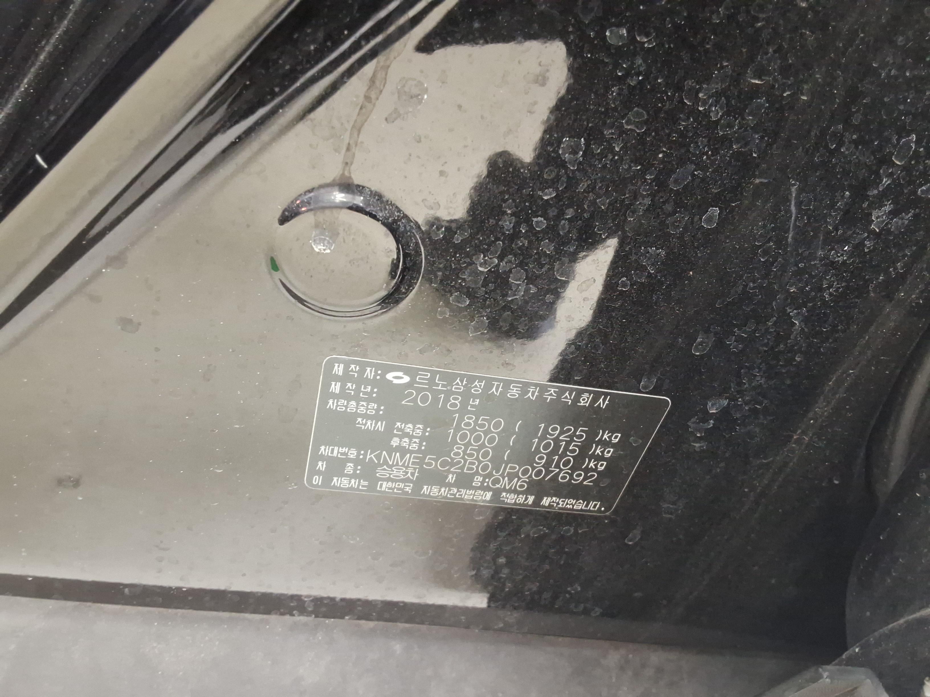 رينو سامسونج QM6 2018 - صورة 16