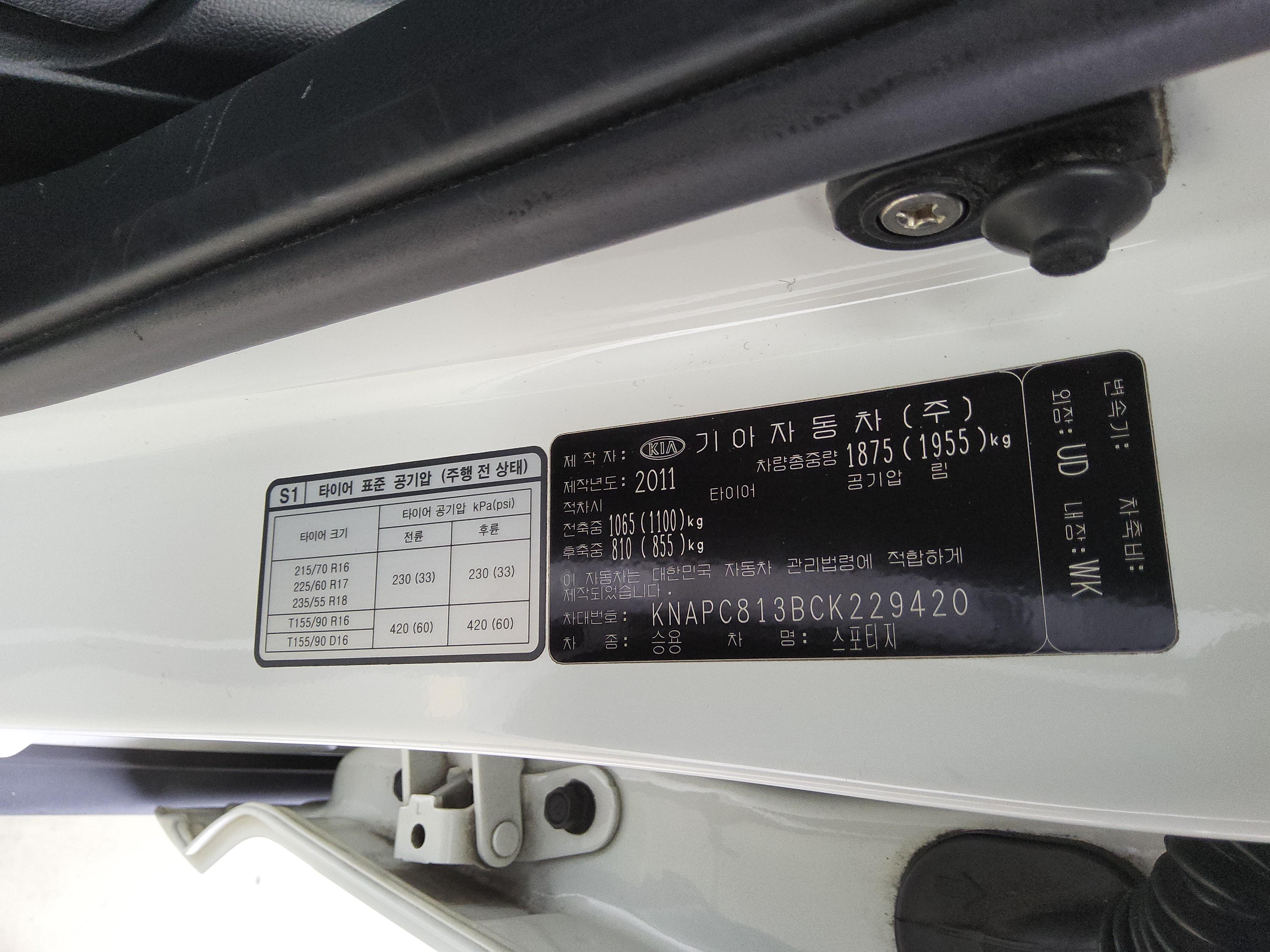 كيا سبورتاج 2012 - صورة 16