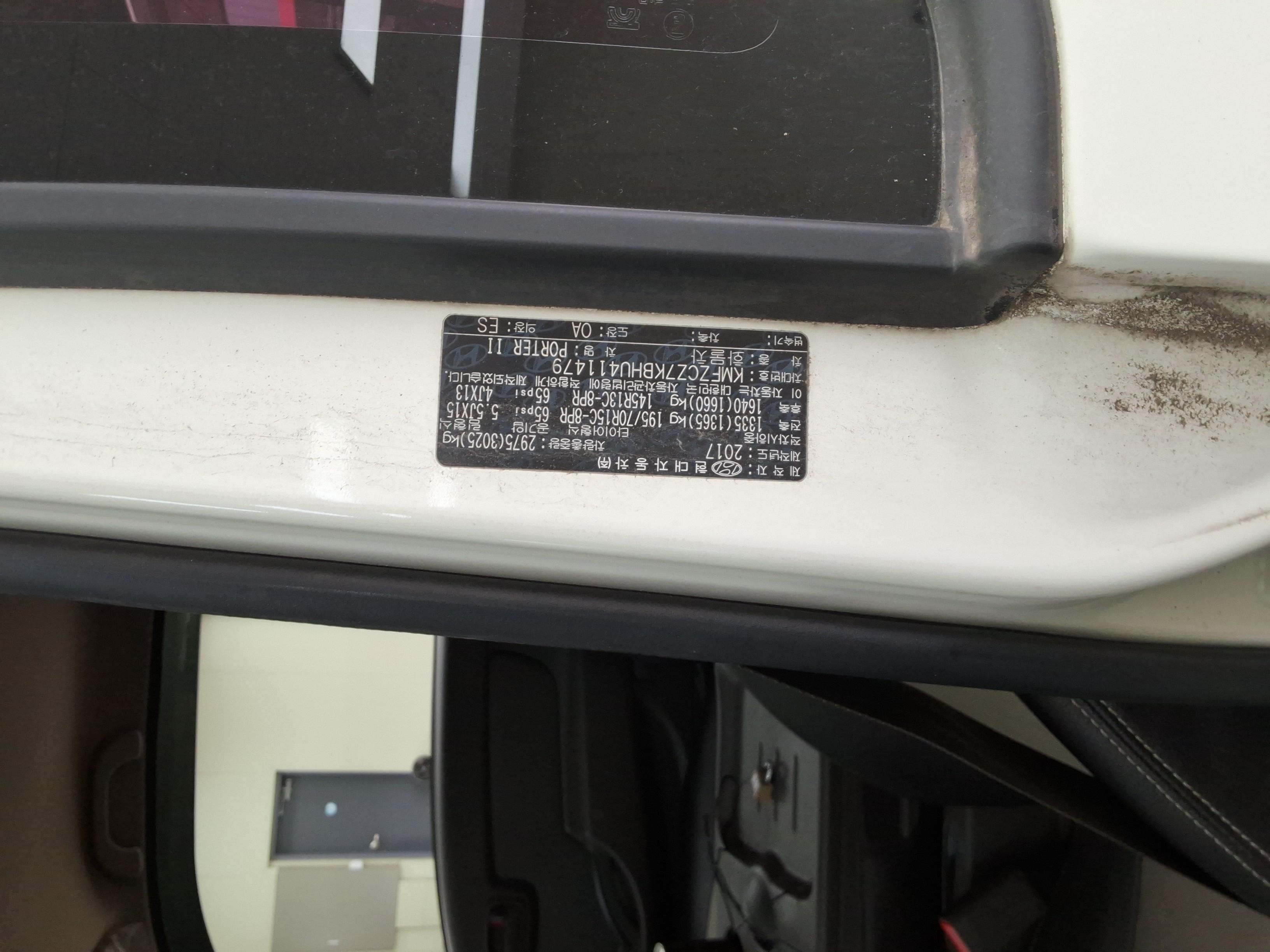 هيونداي بورتر 2017 - صورة 11