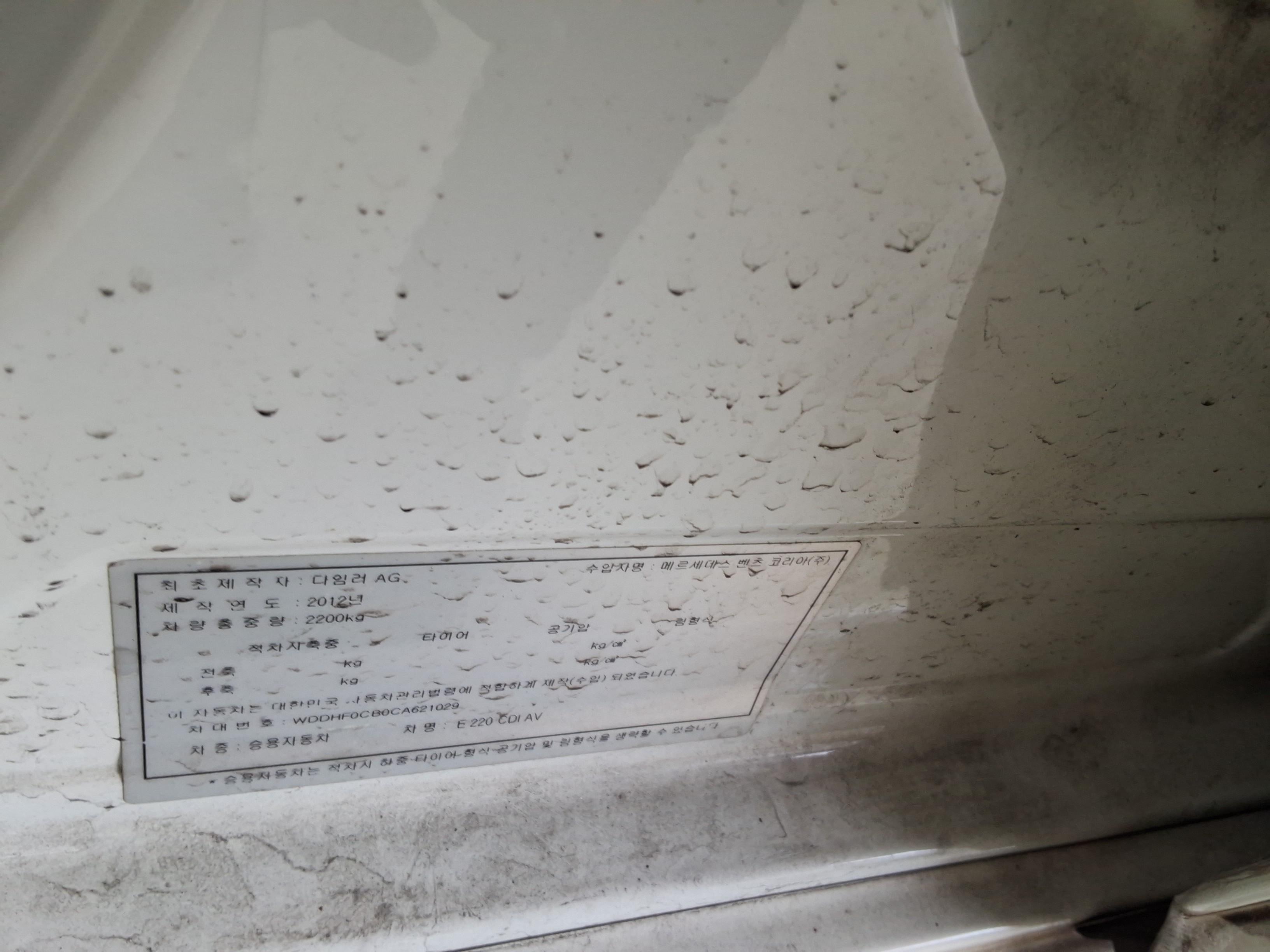 Mercedes-Benz E-Class 2012 - Image 21