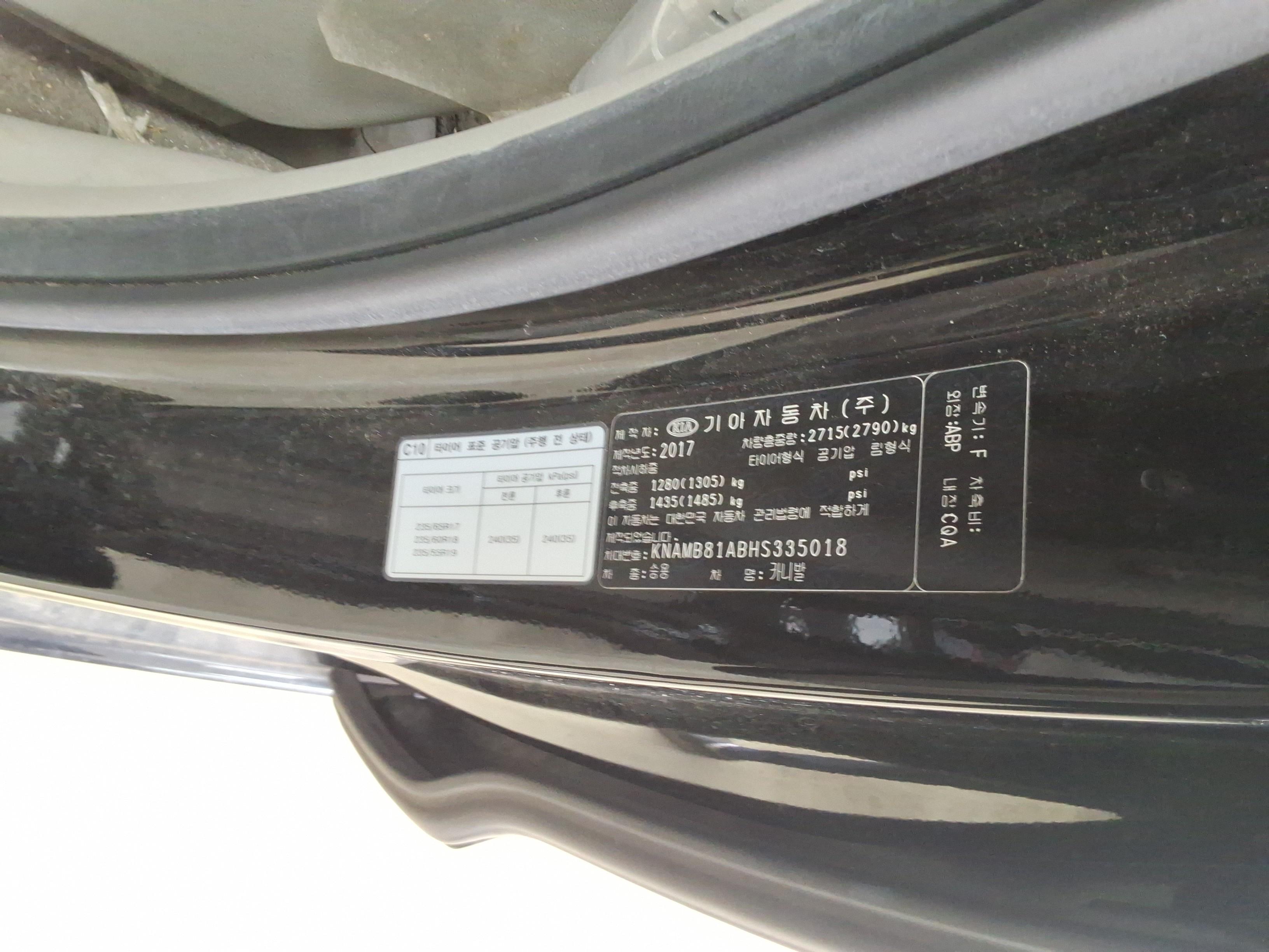 كيا نيو كارنيفال 2017 - صورة 15