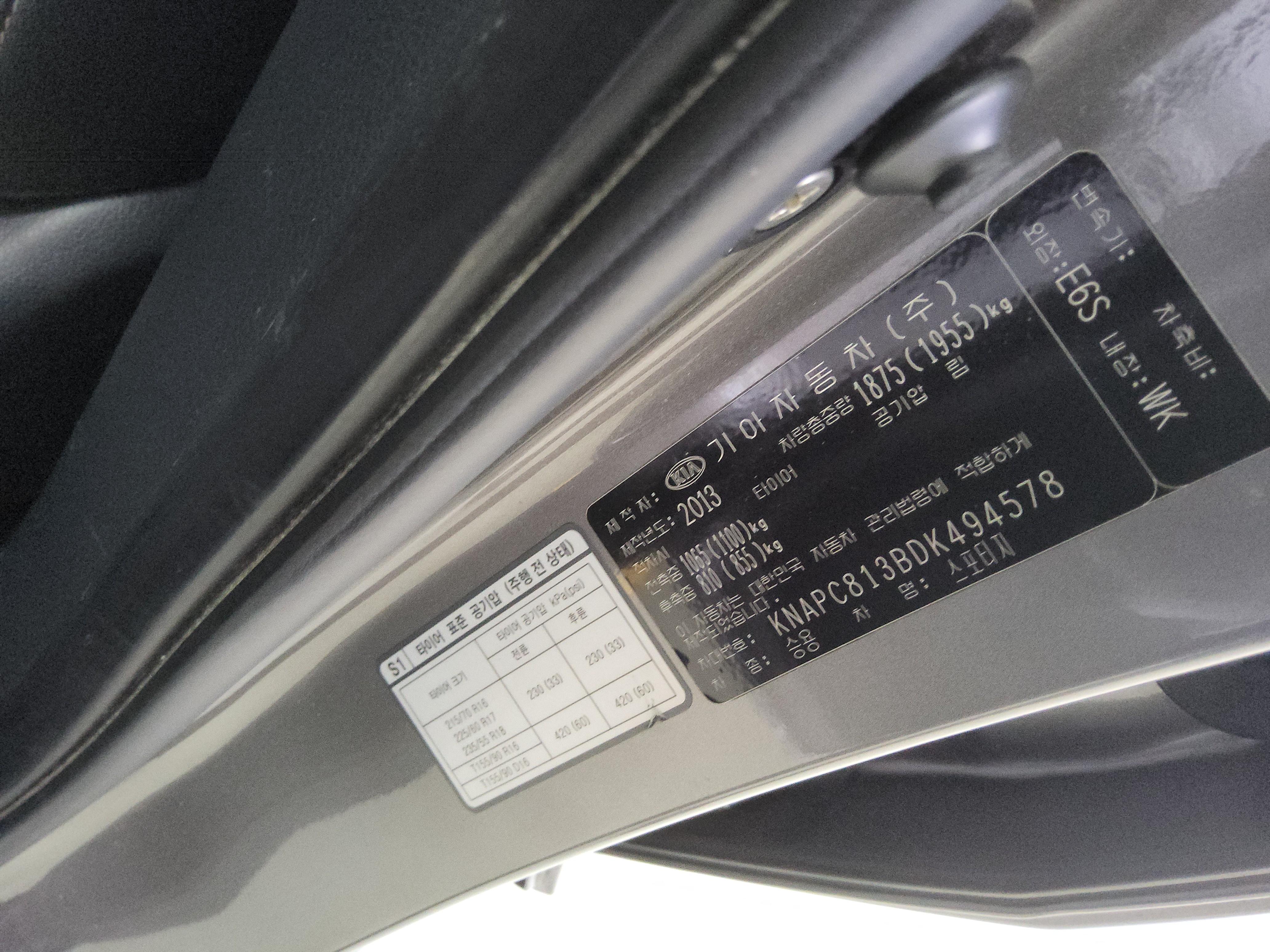 كيا سبورتاج 2013 - صورة 15