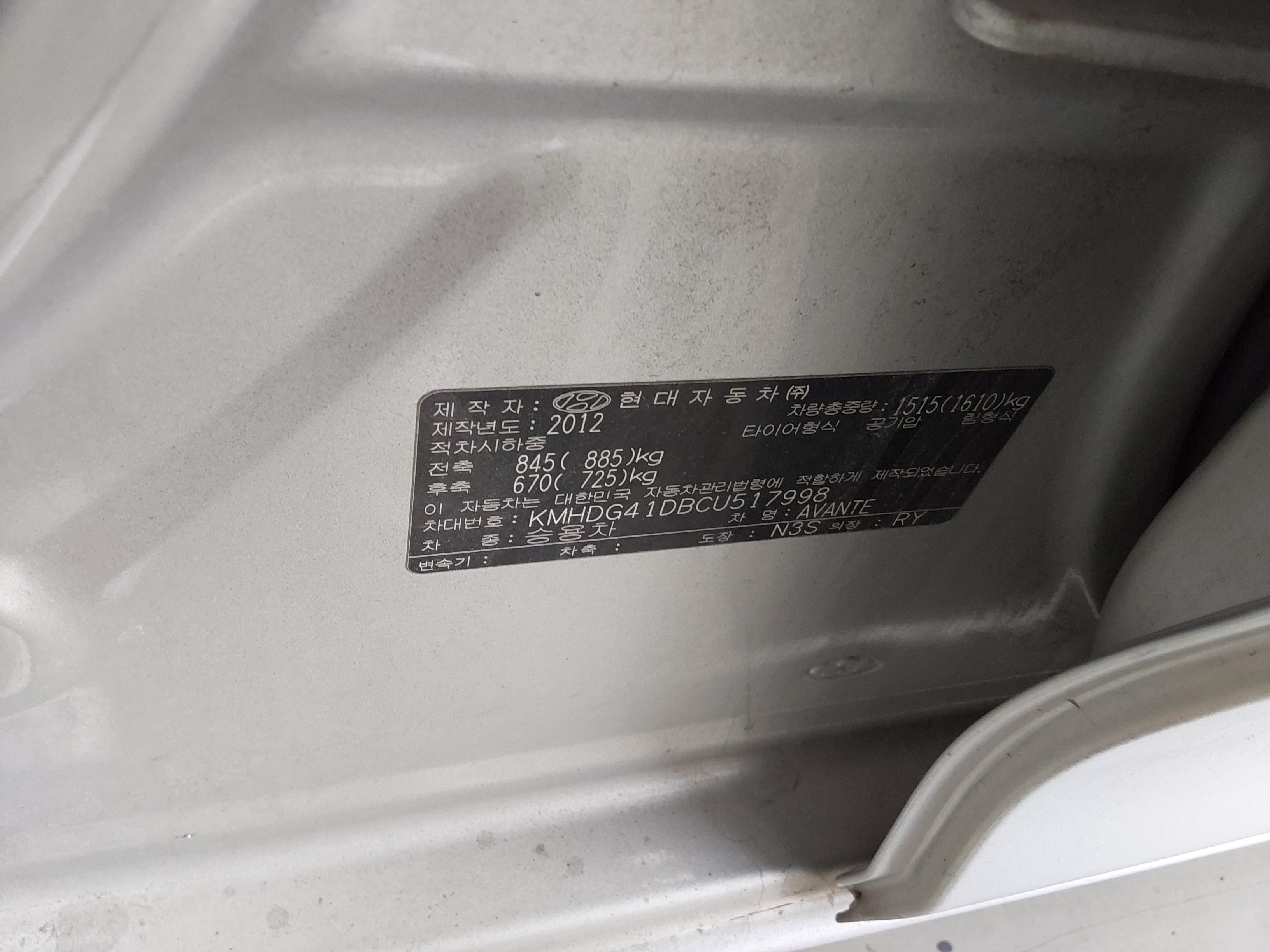 Hyundai Elantra 2012 - Image 16