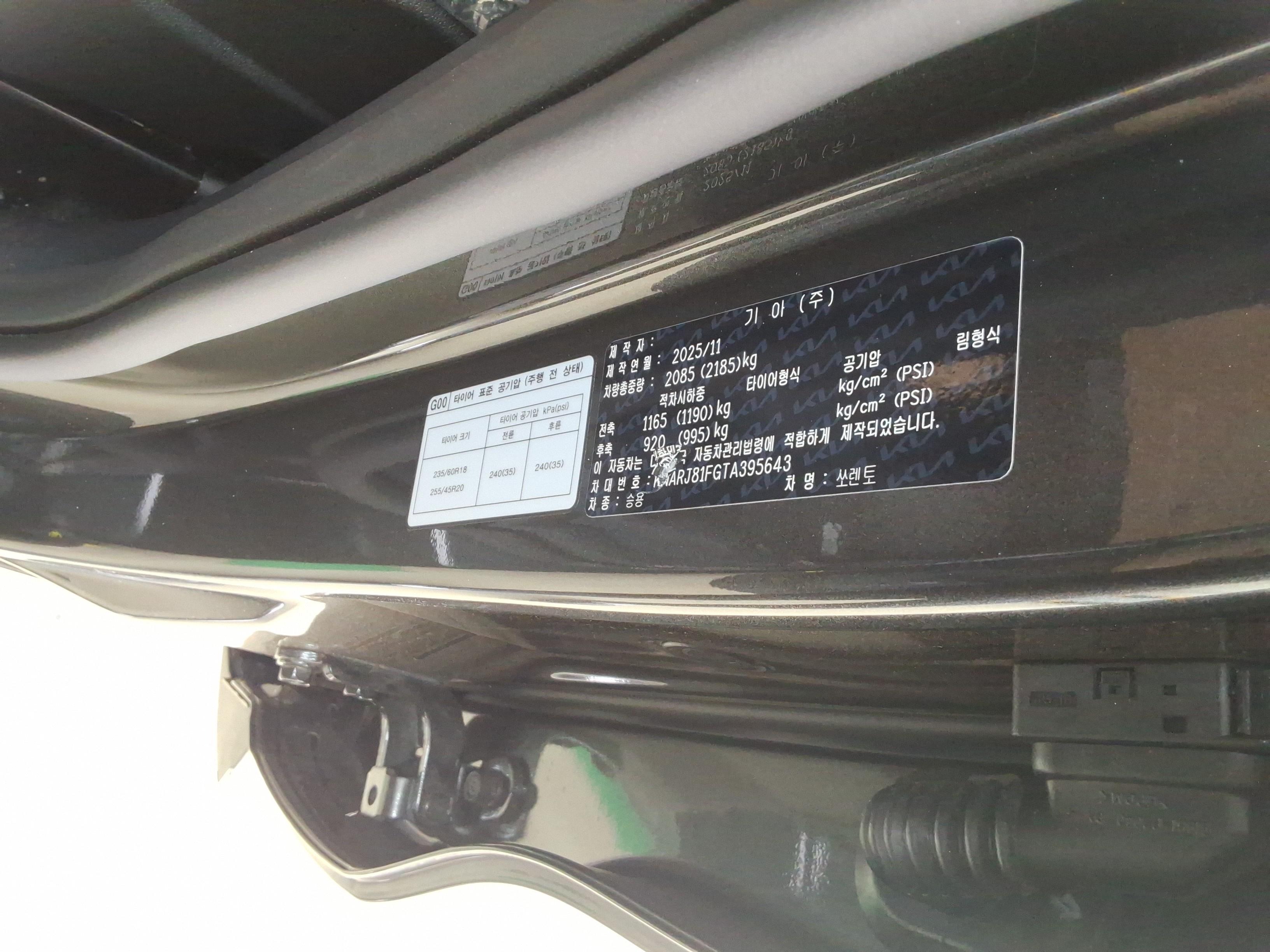 Kia Sorento 2026 - Image 15