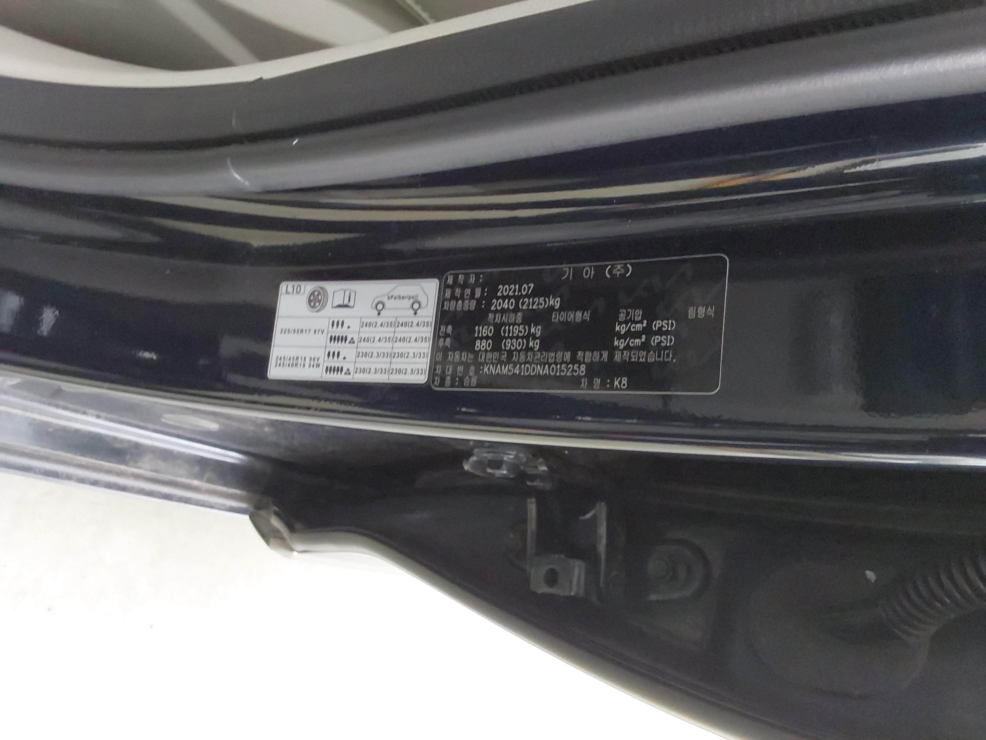 كيا K8 2022 - صورة 21