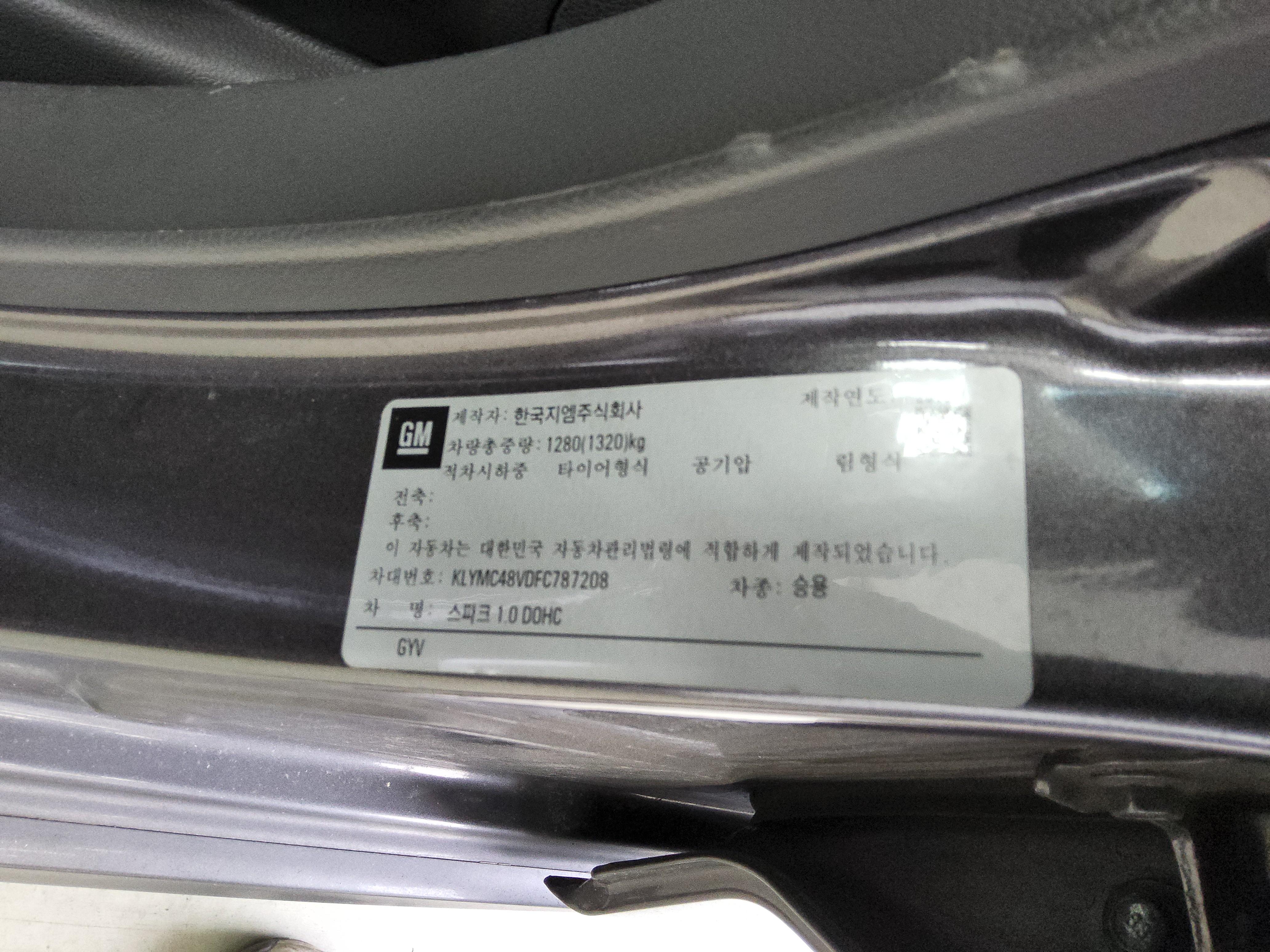 한국지엠 스파크 2015 - 이미지 16