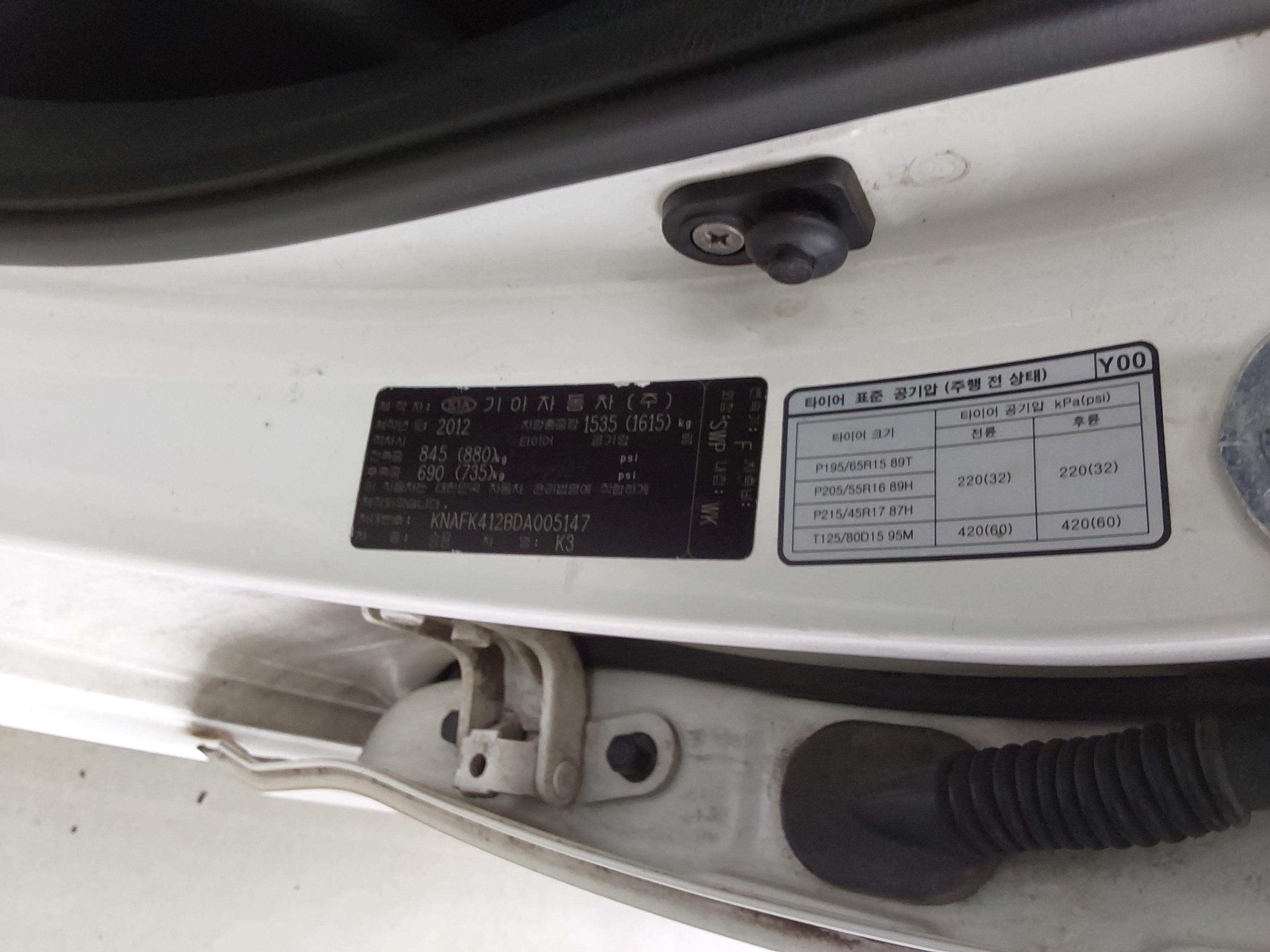 기아자동차 K3 2013 - 이미지 20