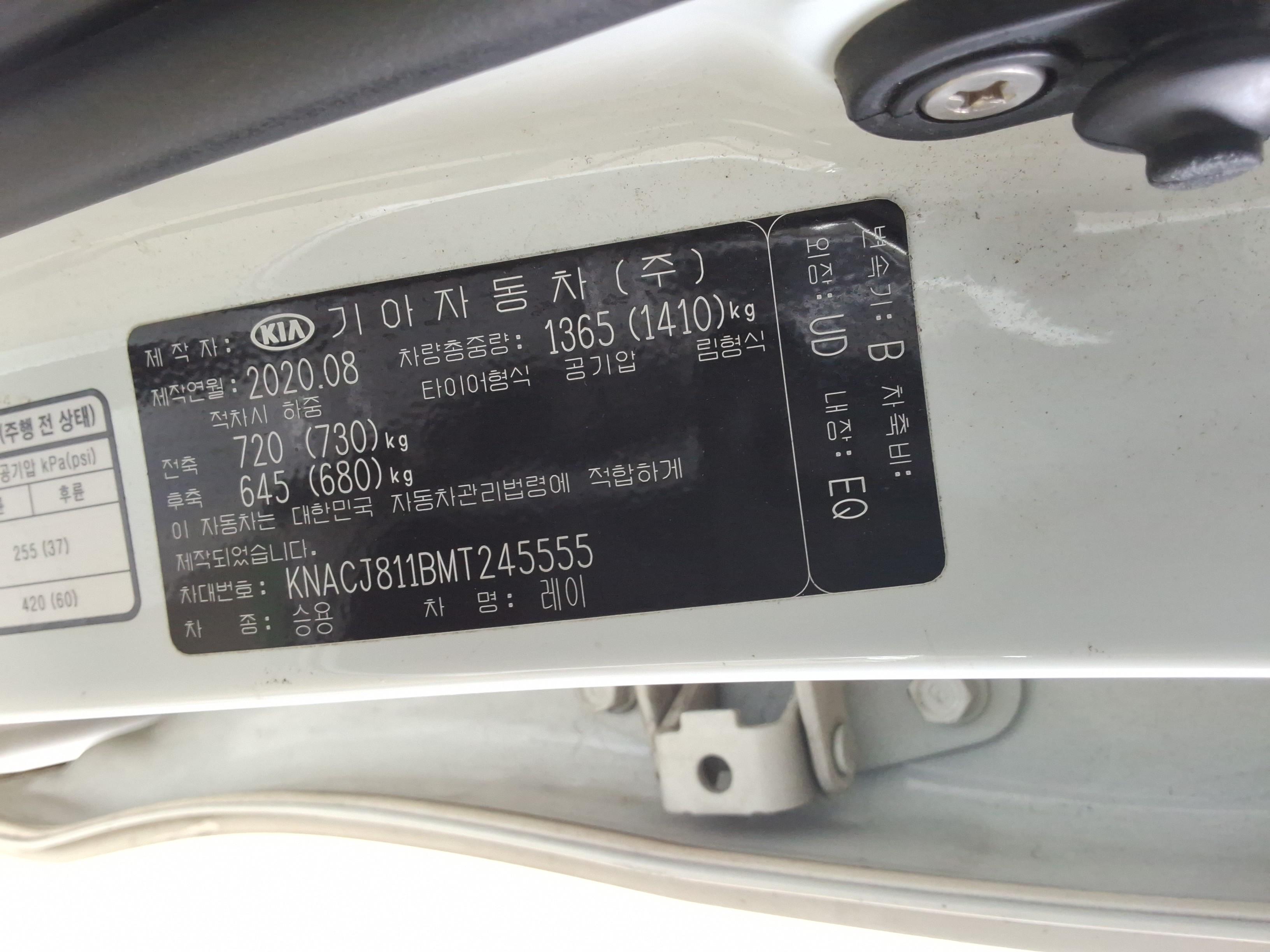 Kia Ray 2021 - Image 21