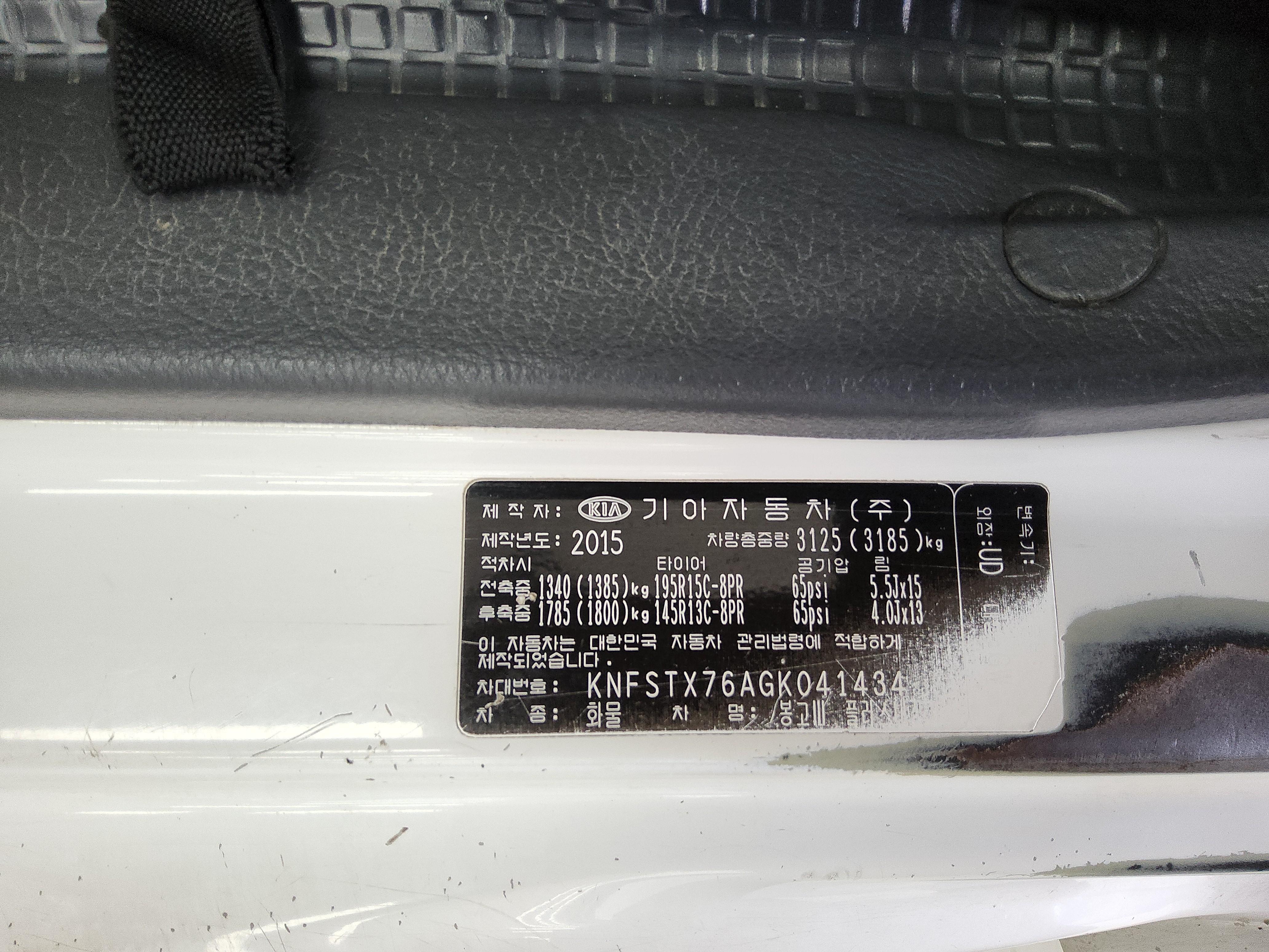 Kia Bongo 3 2016 - Image 13