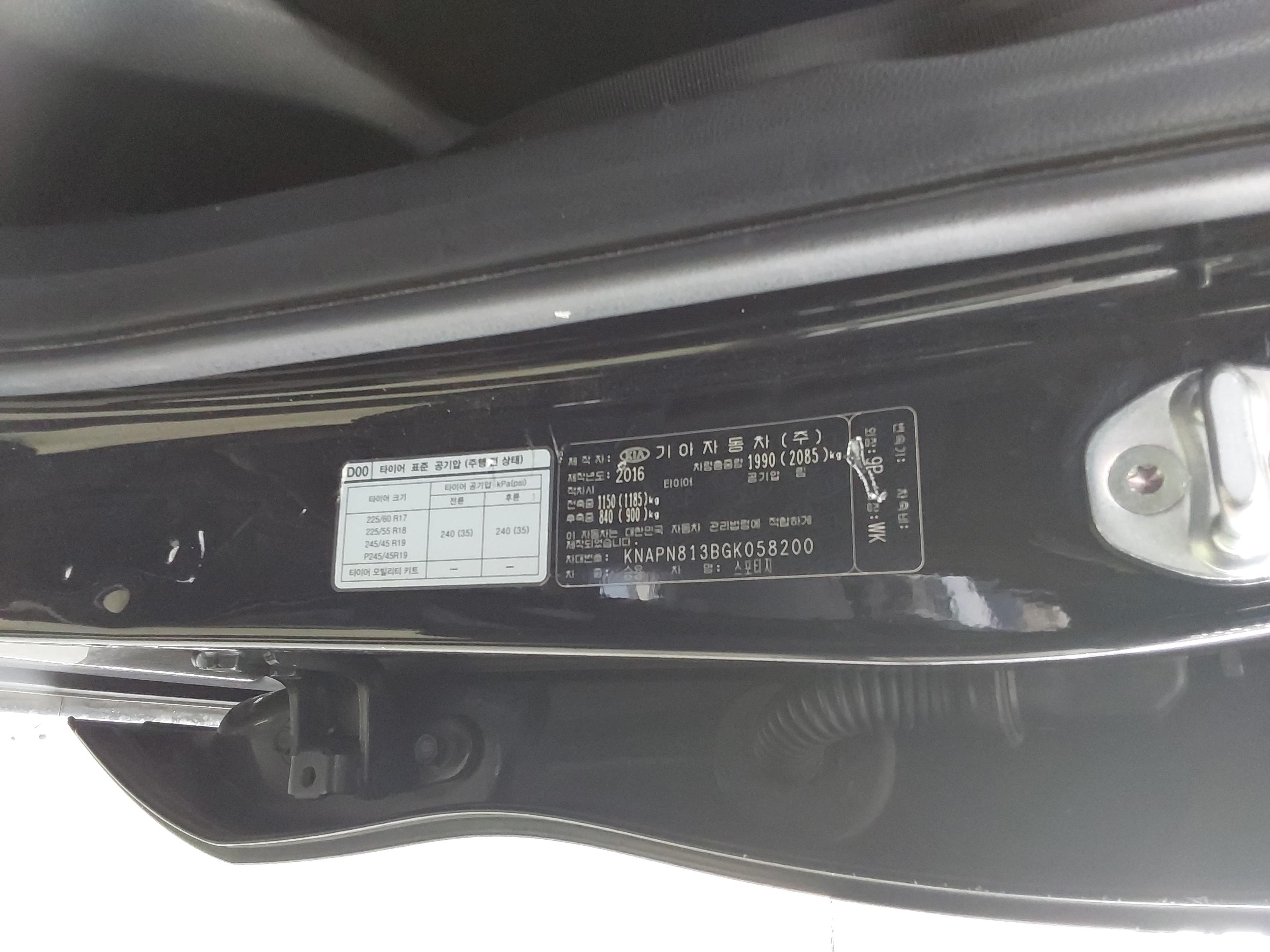 Kia Sportage 2016 - Image 21