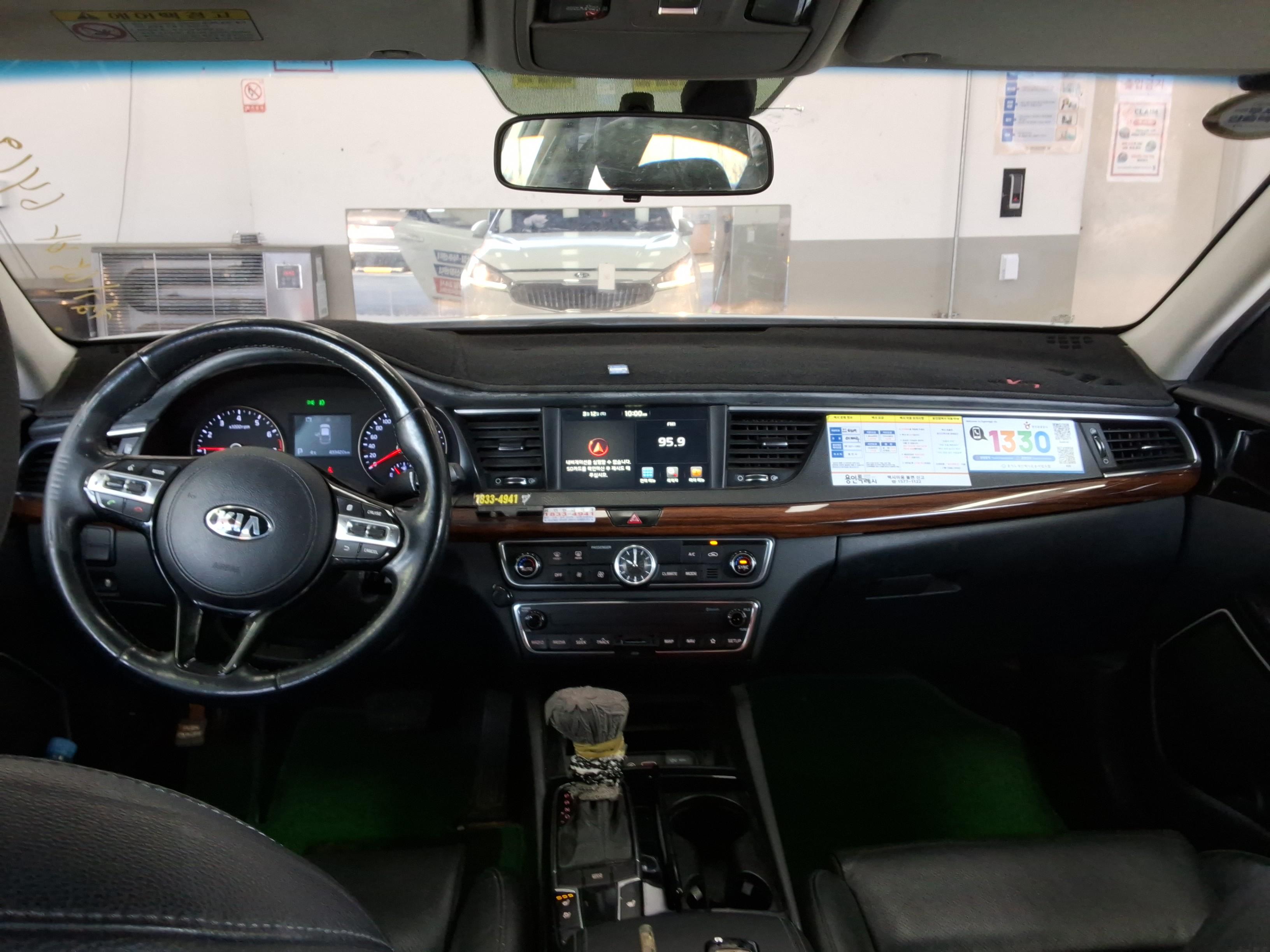 기아자동차 K7 2017 - 이미지 11