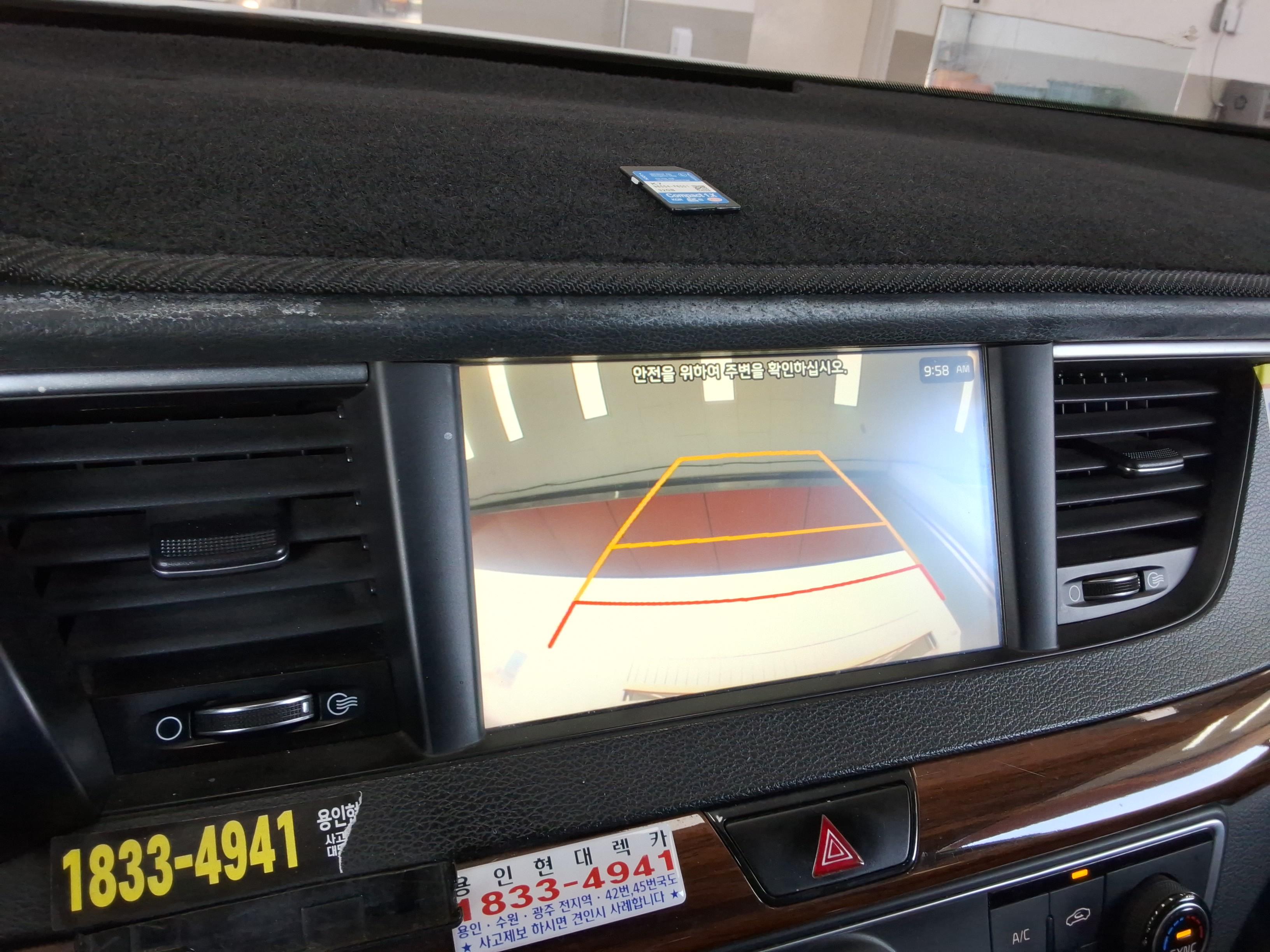 기아자동차 K7 2017 - 이미지 19