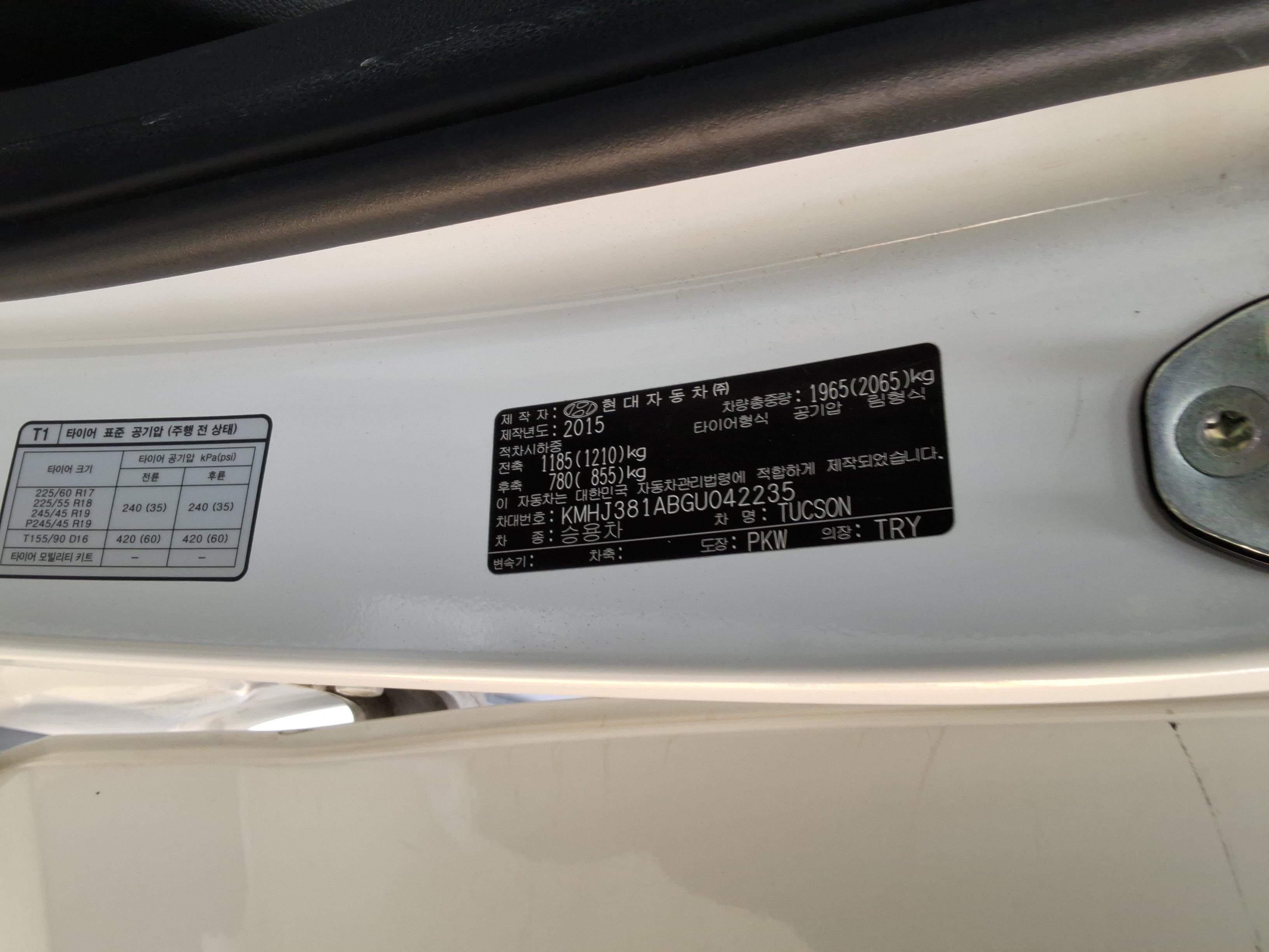 هيونداي توسان 2016 - صورة 15