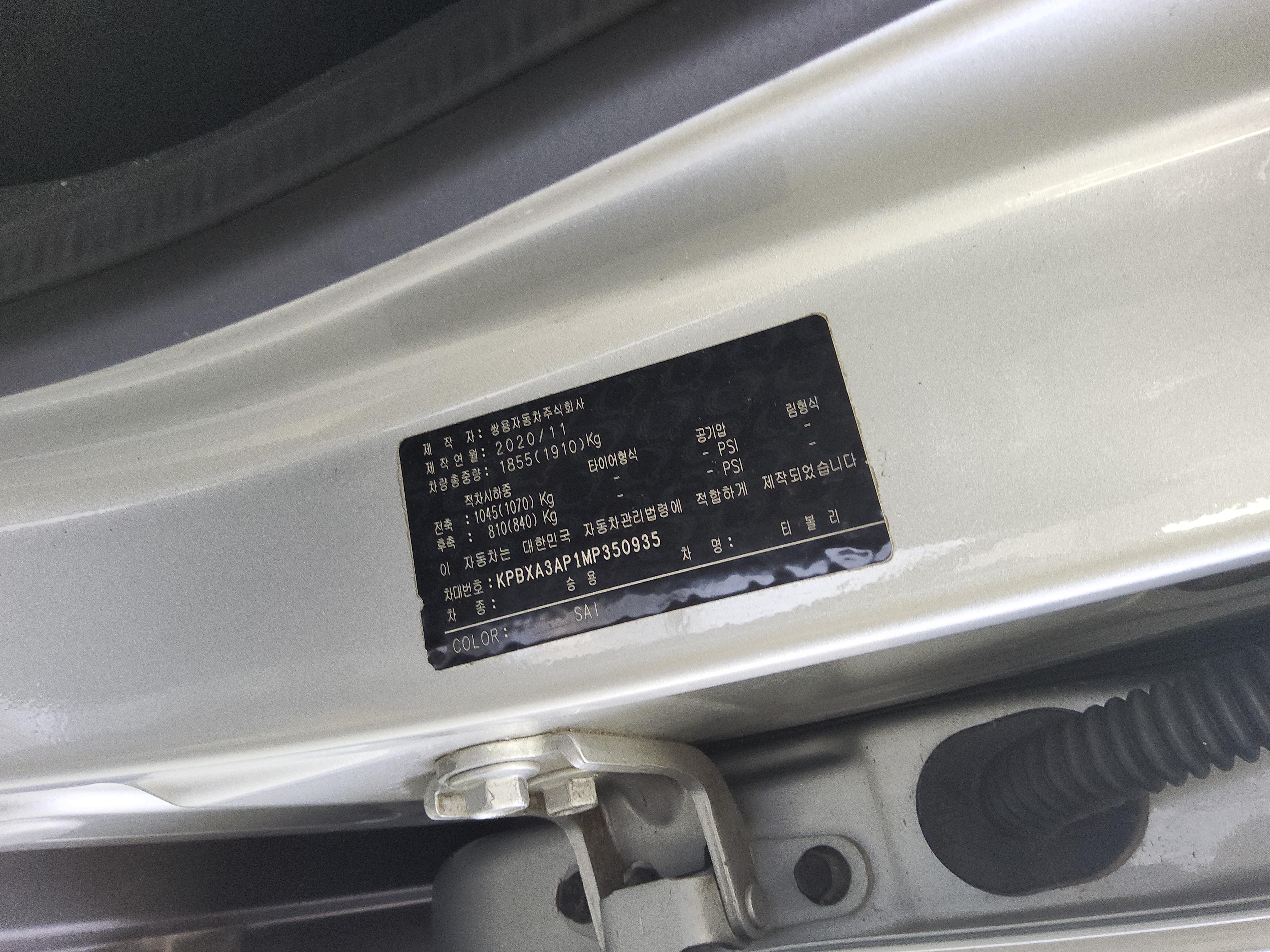 سانج يونج تيفولي 2021 - صورة 15