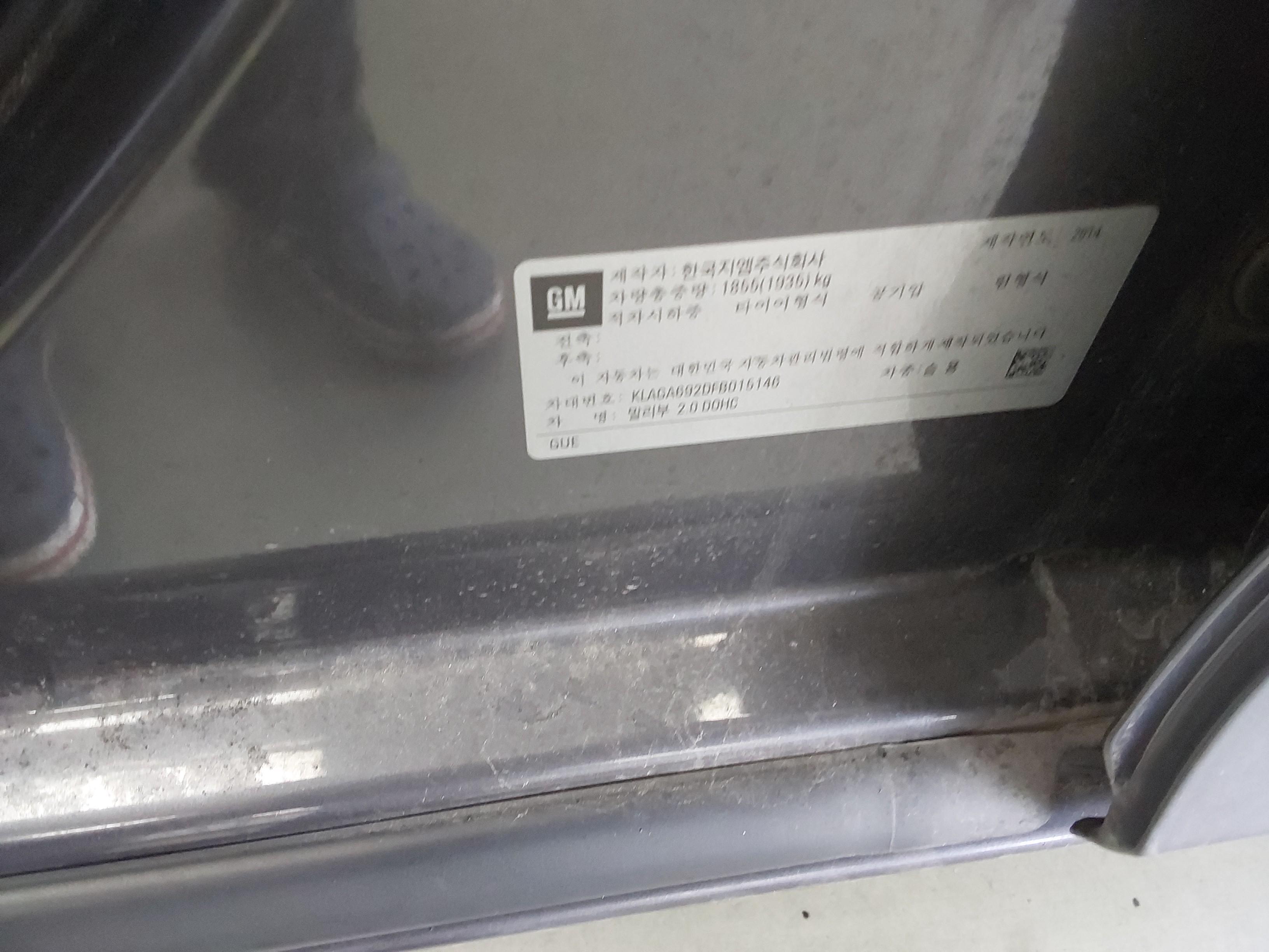 한국지엠 말리부 2015 - 이미지 21