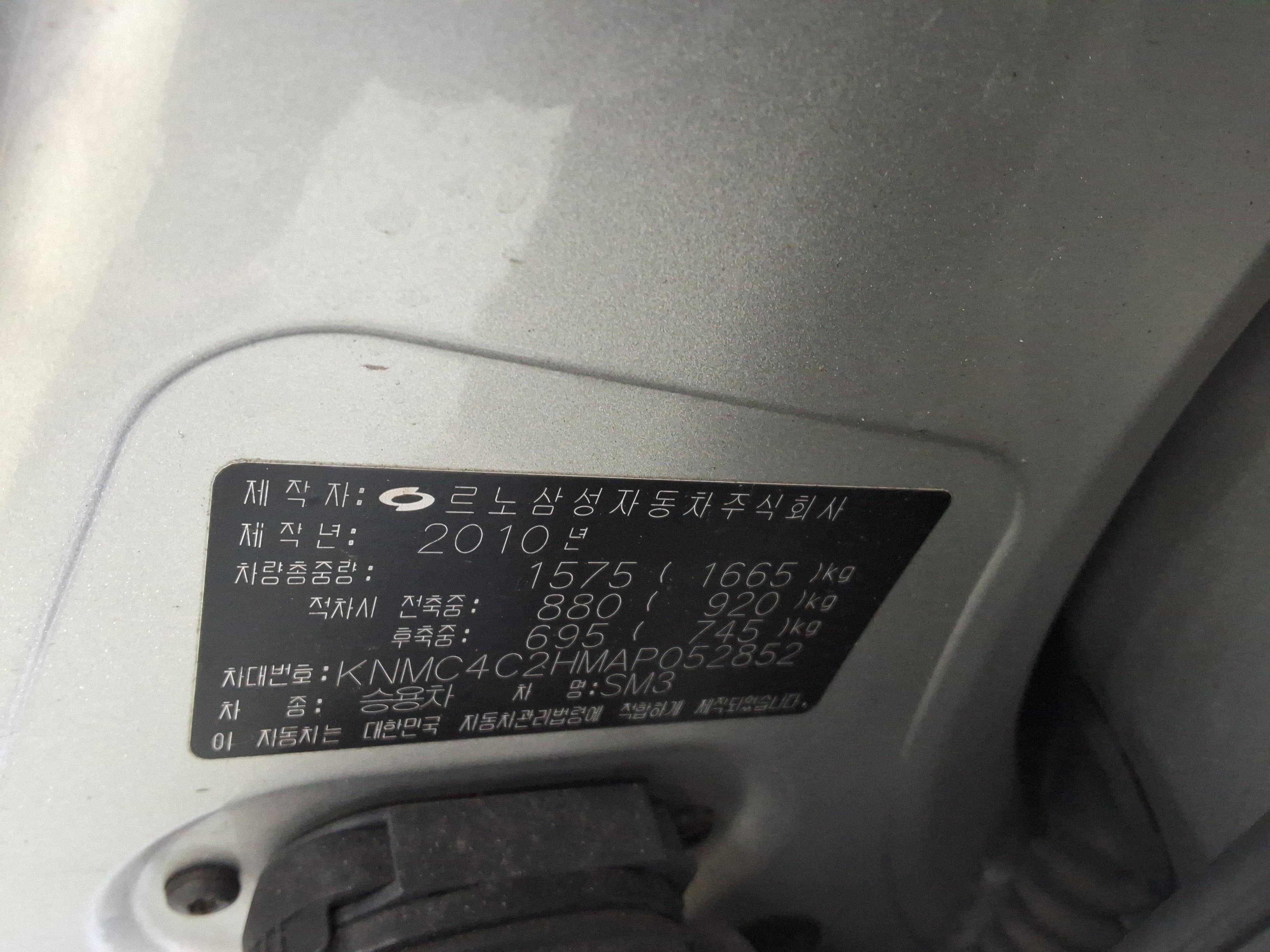 Renault Samsung SM3 2010 - Image 20