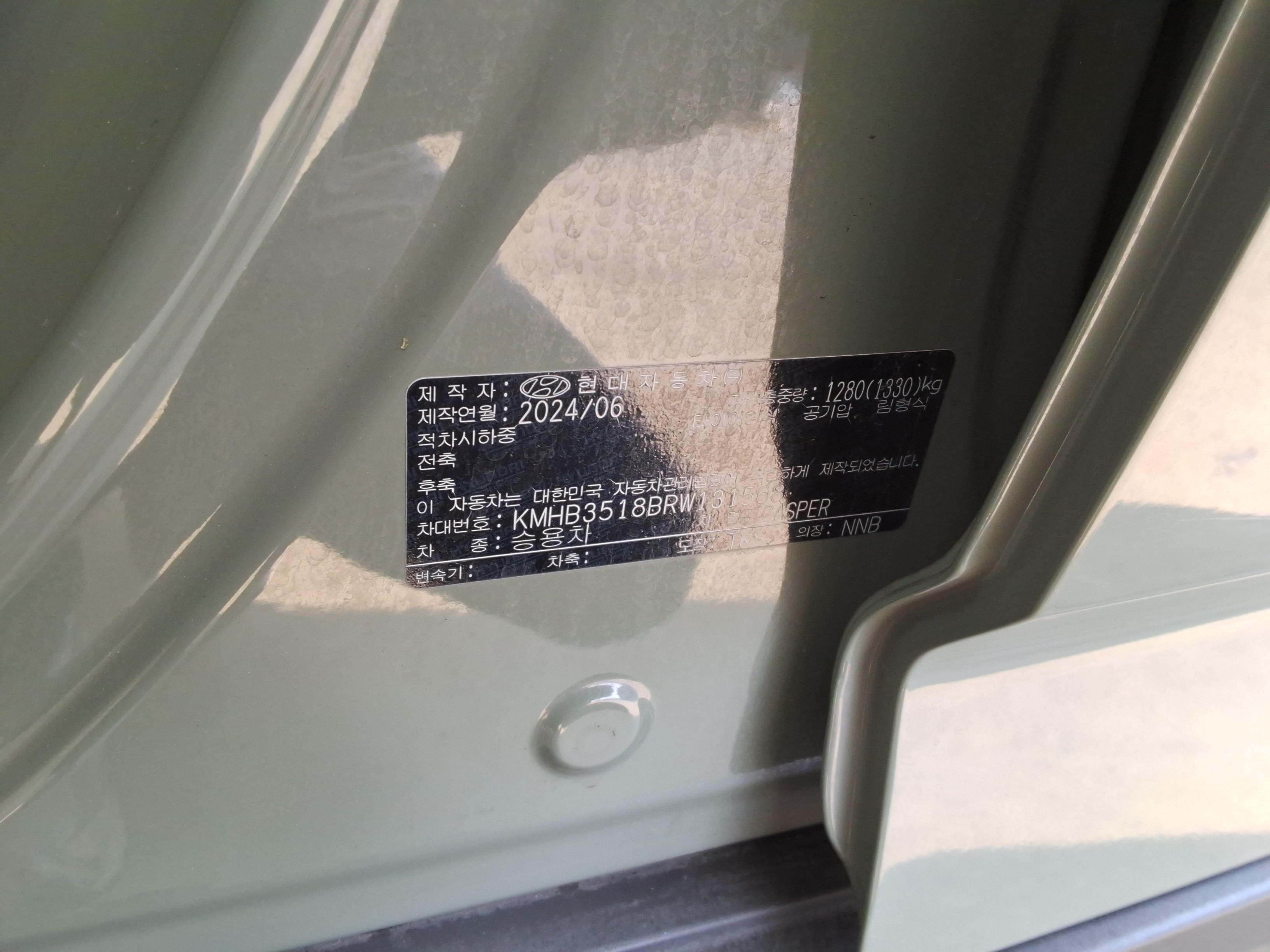 هيونداي كاسبر 2024 - صورة 15