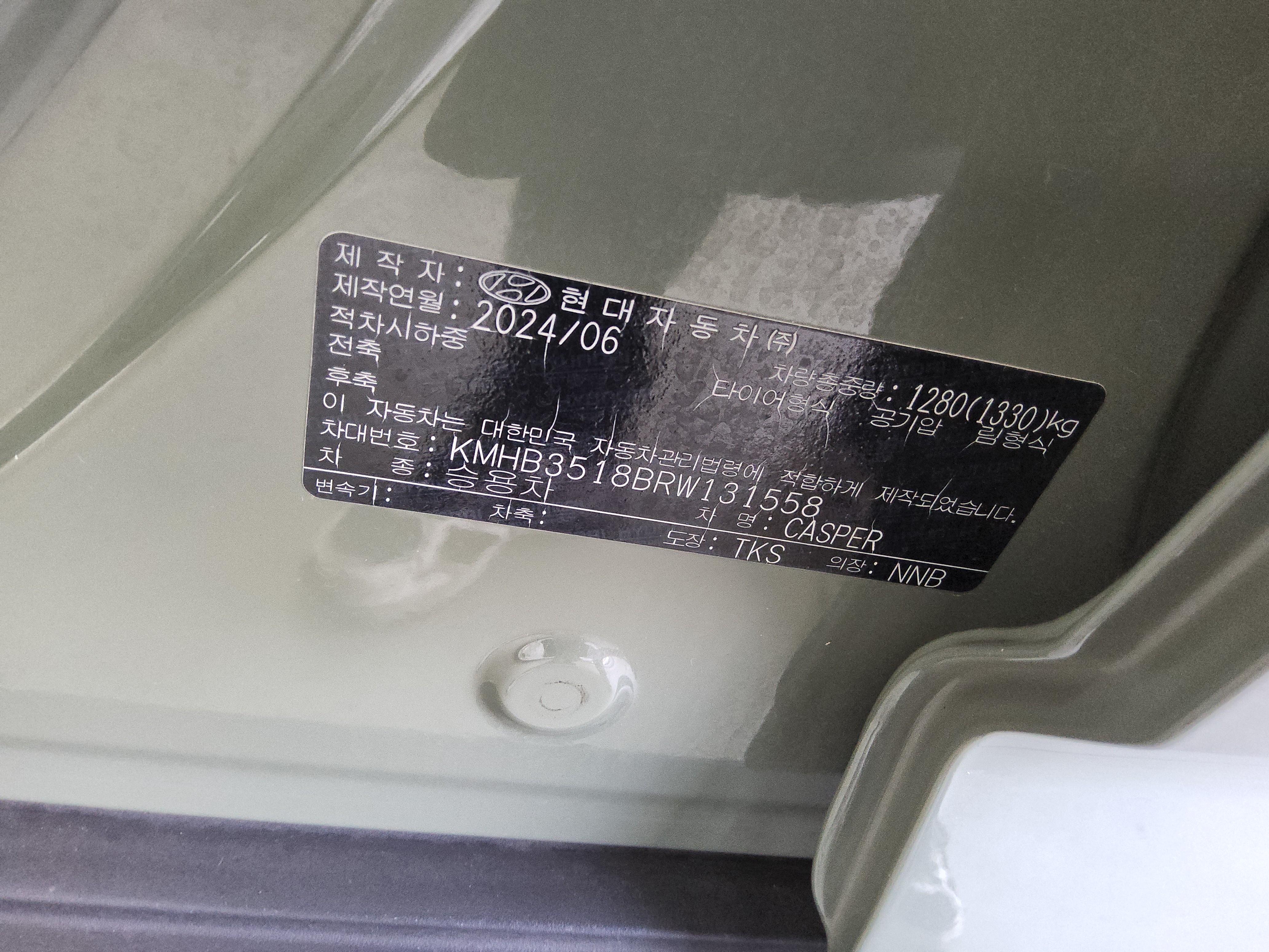 هيونداي كاسبر 2024 - صورة 16