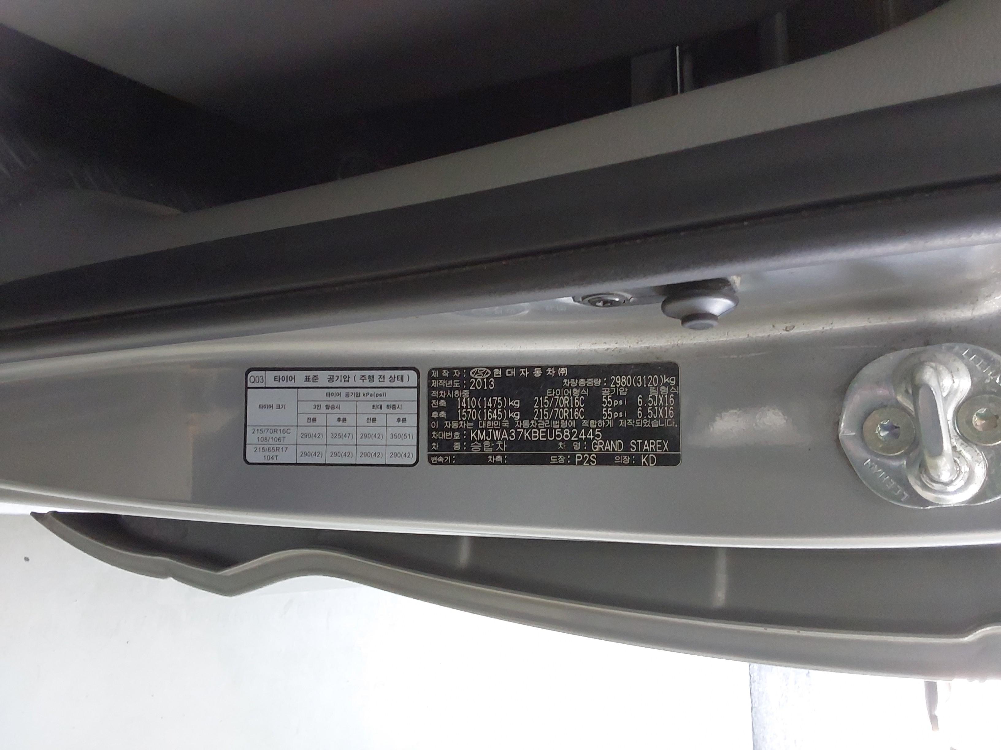 현대자동차 그랜드 스타렉스 2014 - 이미지 20