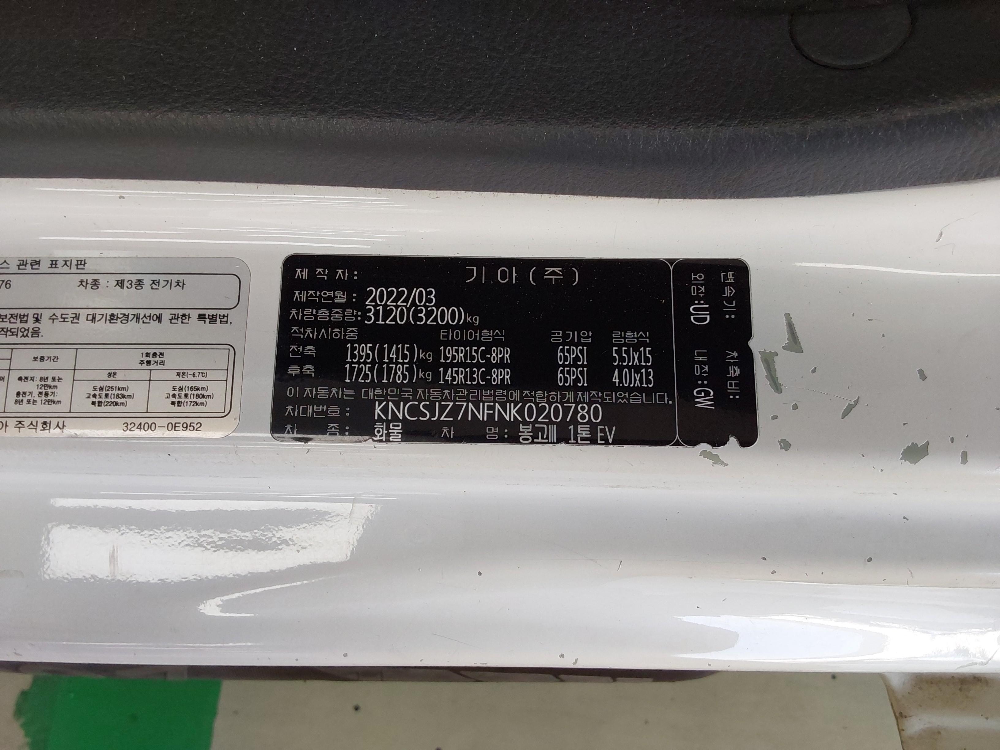 كيا بونجو 3 2022 - صورة 12