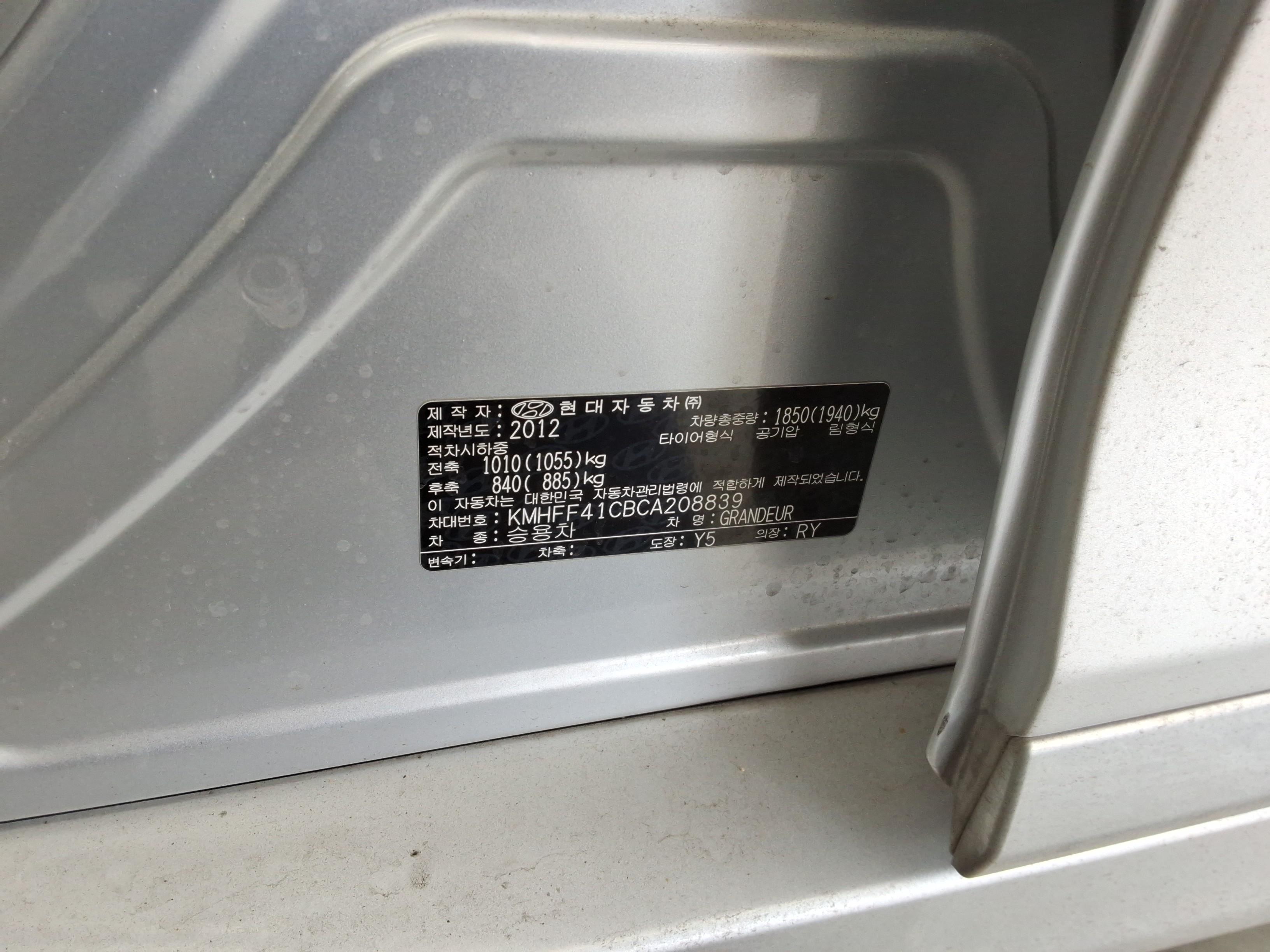 Hyundai Grandeur 2012 - Image 15