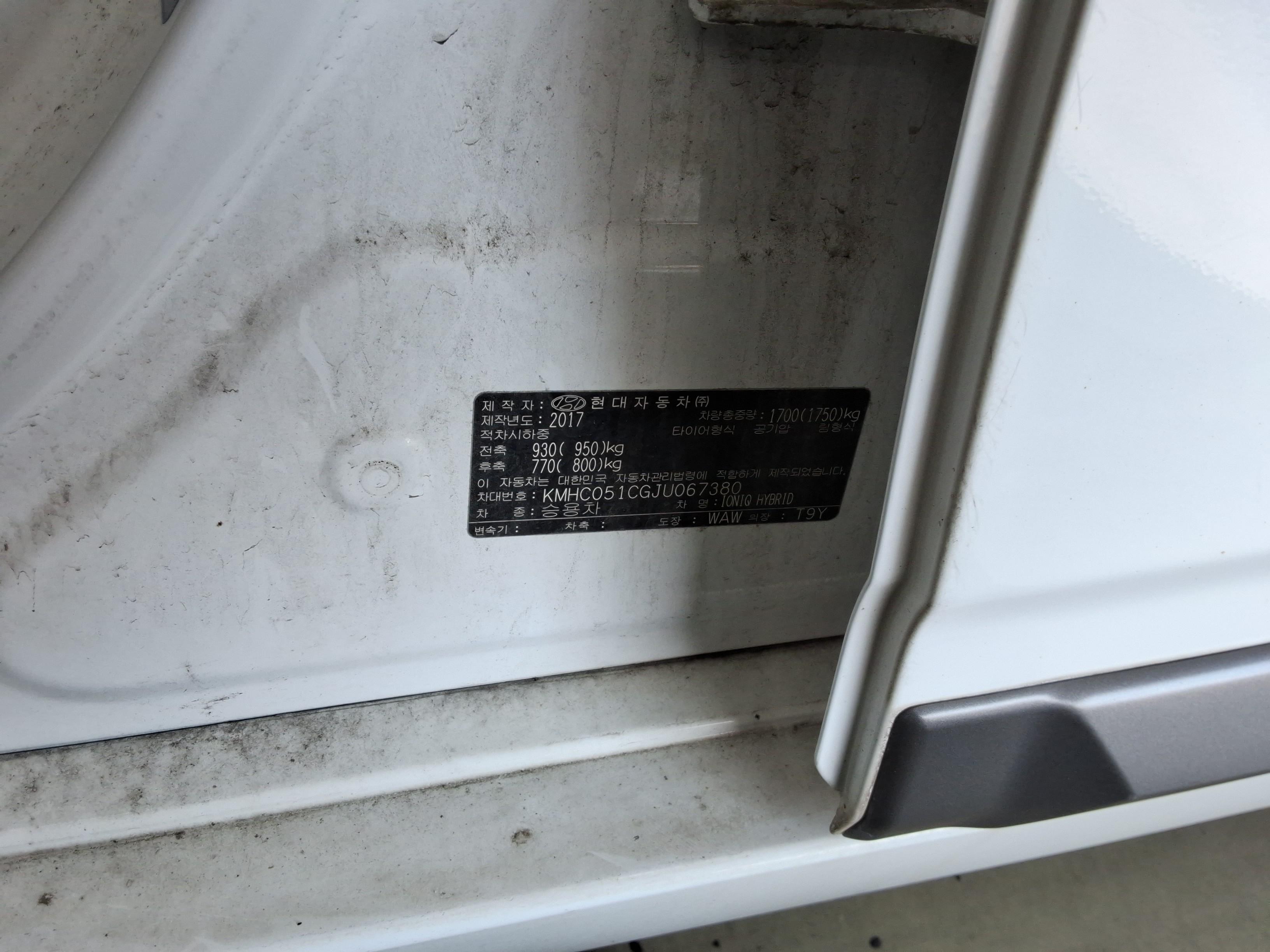 Hyundai Ioniq 2018 - Image 15