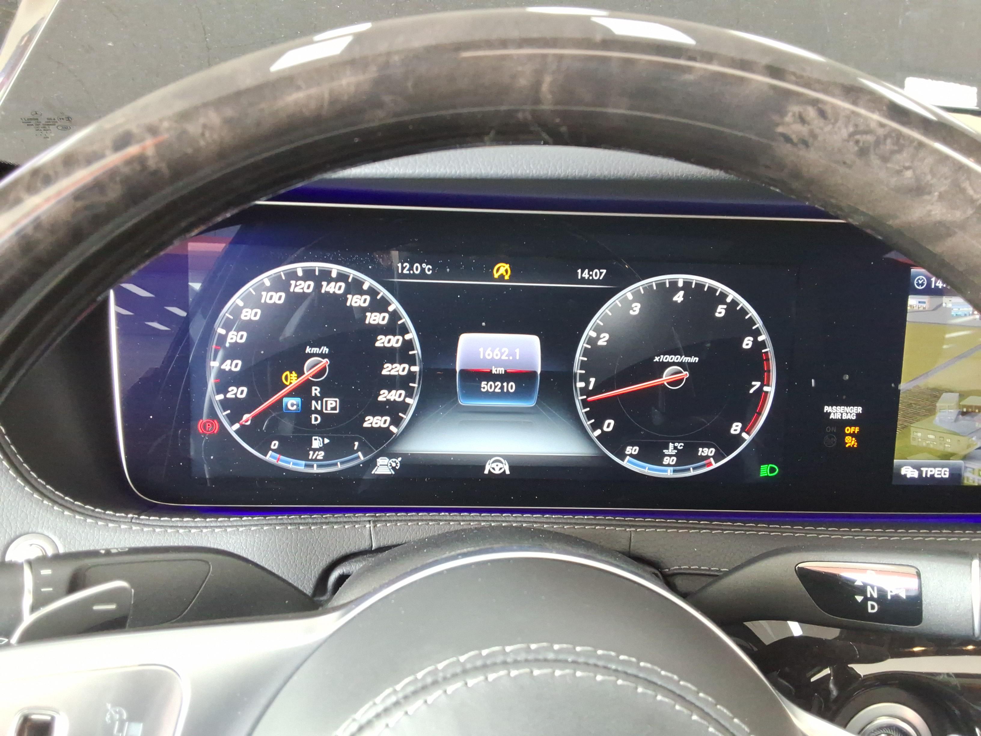 مرسيدس بنز إس كلاس 2018 - صورة 8