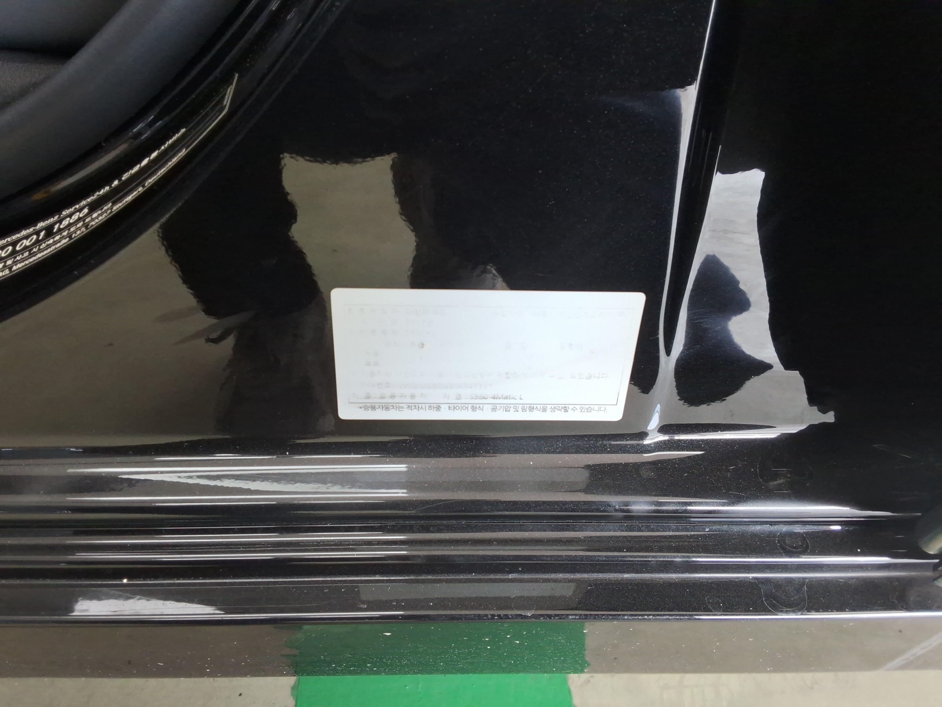 مرسيدس بنز إس كلاس 2018 - صورة 15