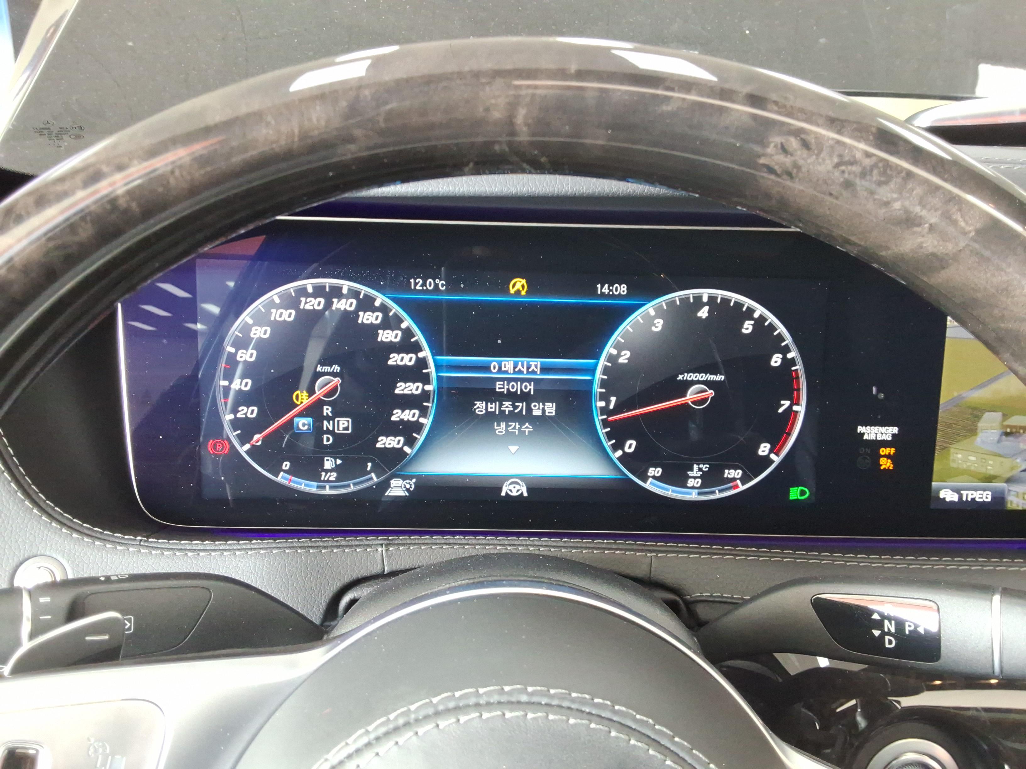 مرسيدس بنز إس كلاس 2018 - صورة 19