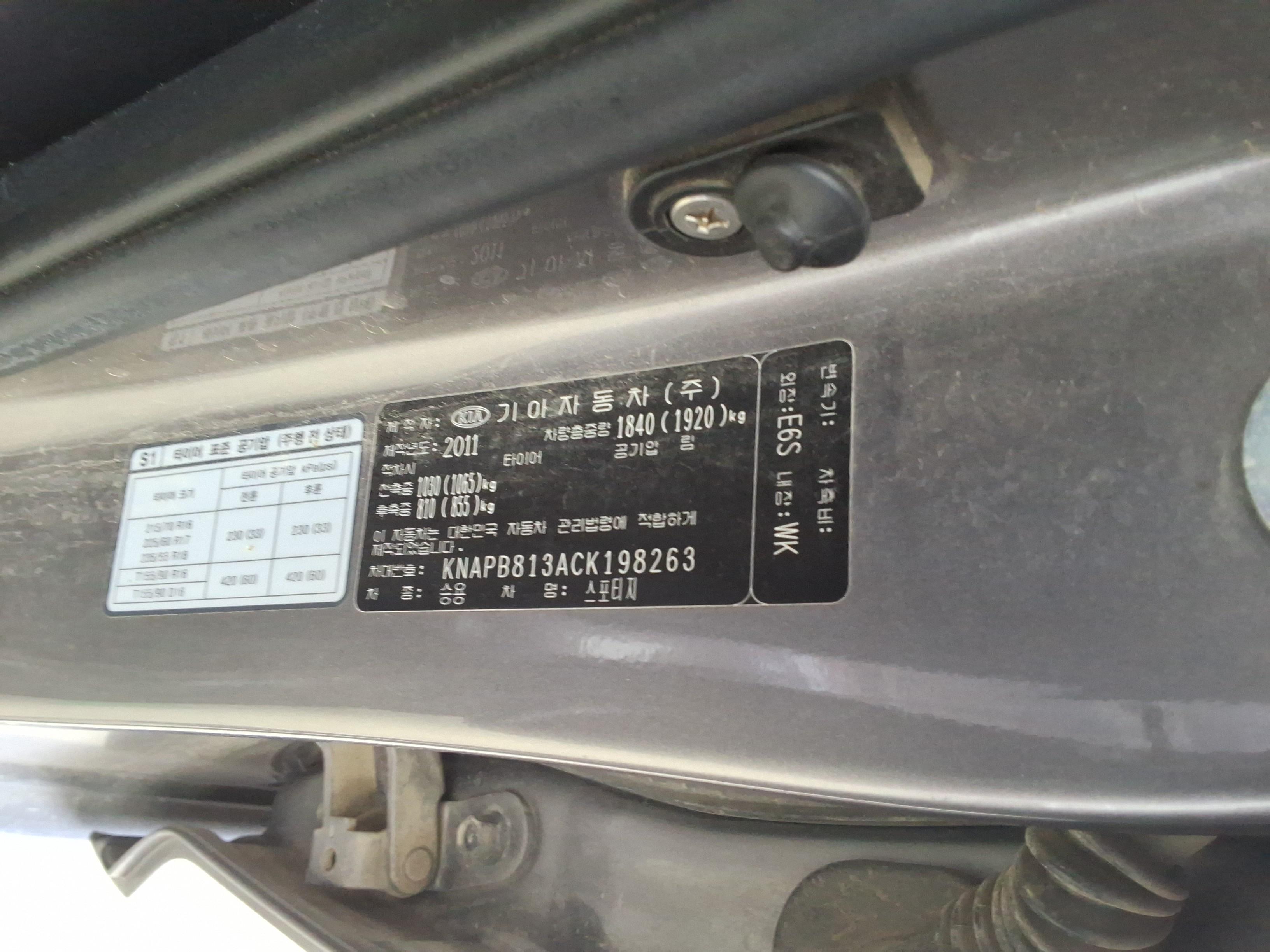 기아자동차 스포티지 2012 - 이미지 20