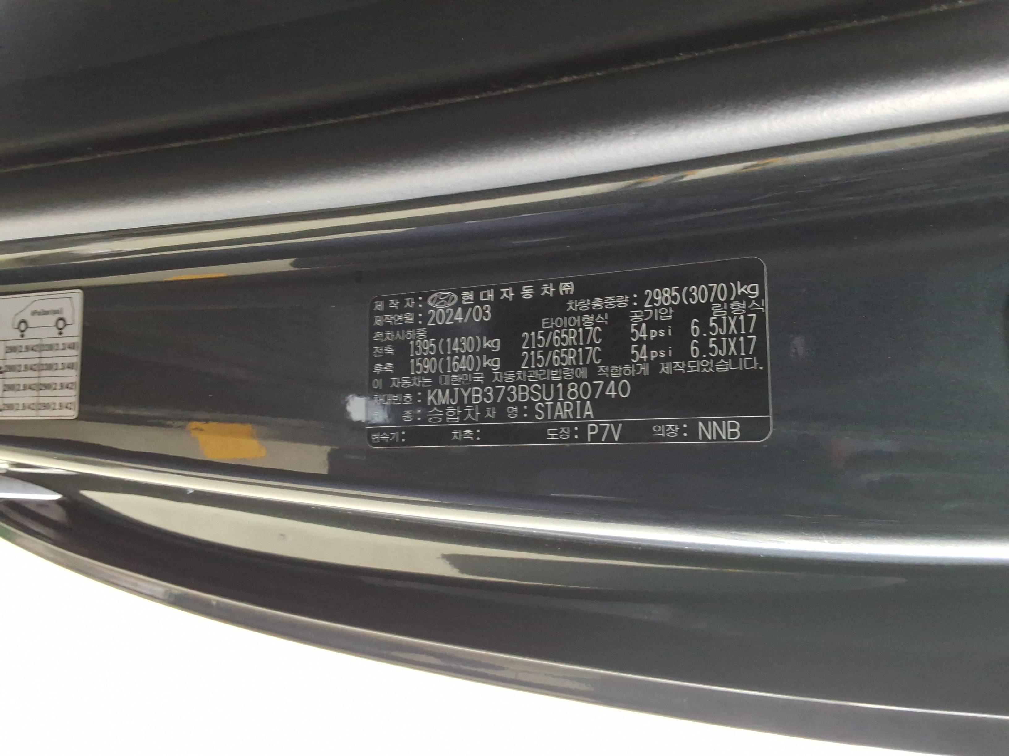 현대자동차 스타리아 2025 - 이미지 15