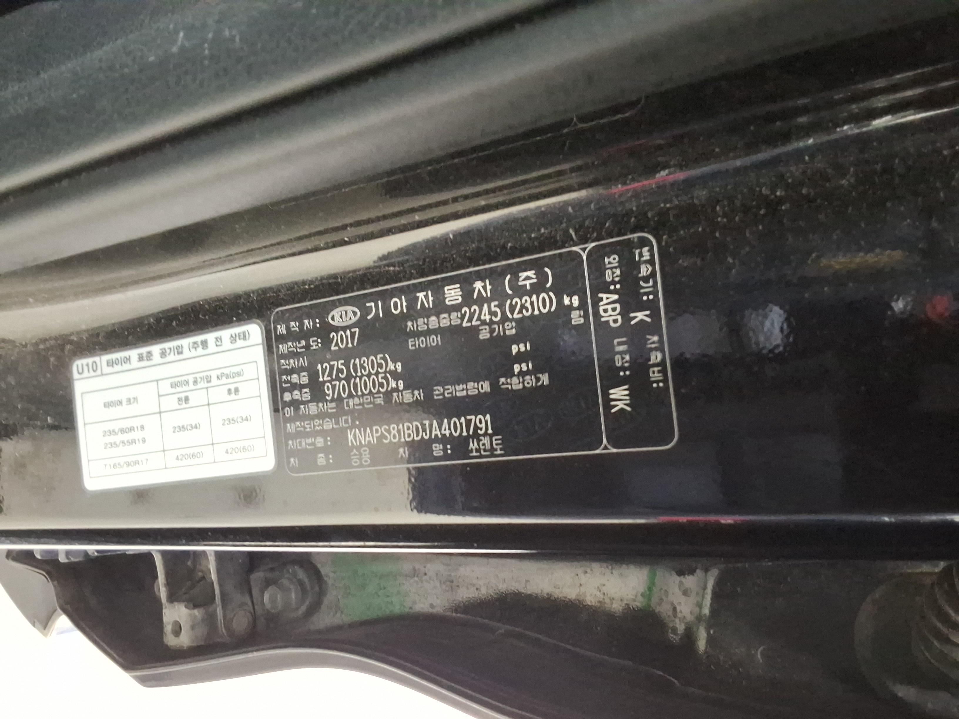 كيا سورينتو 2018 - صورة 19