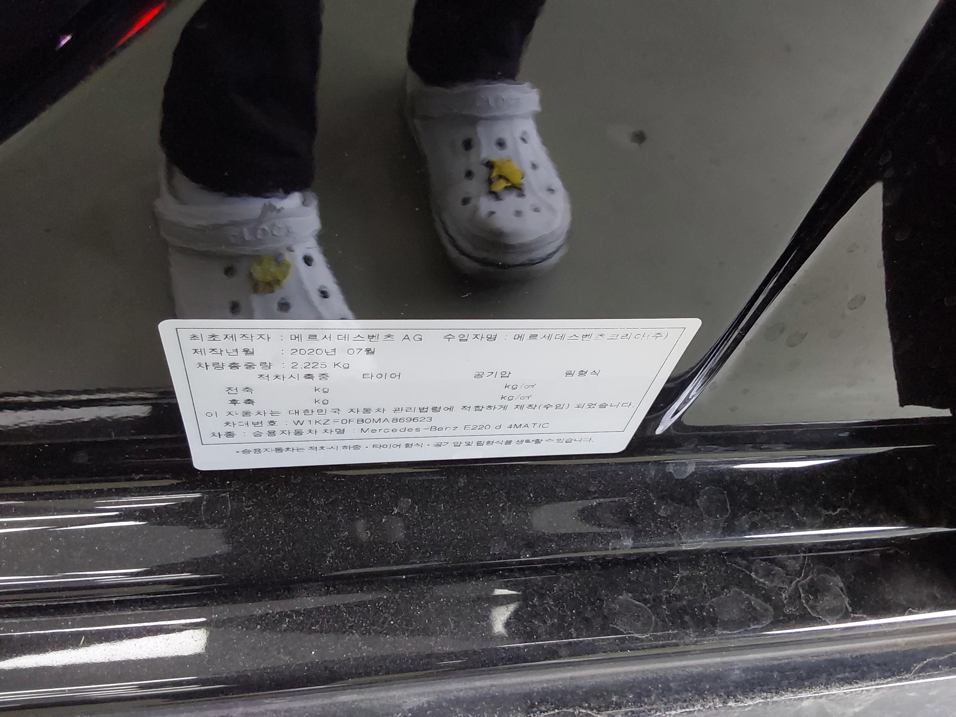 메르세데스-벤츠 E-클래스 2021 - 이미지 16