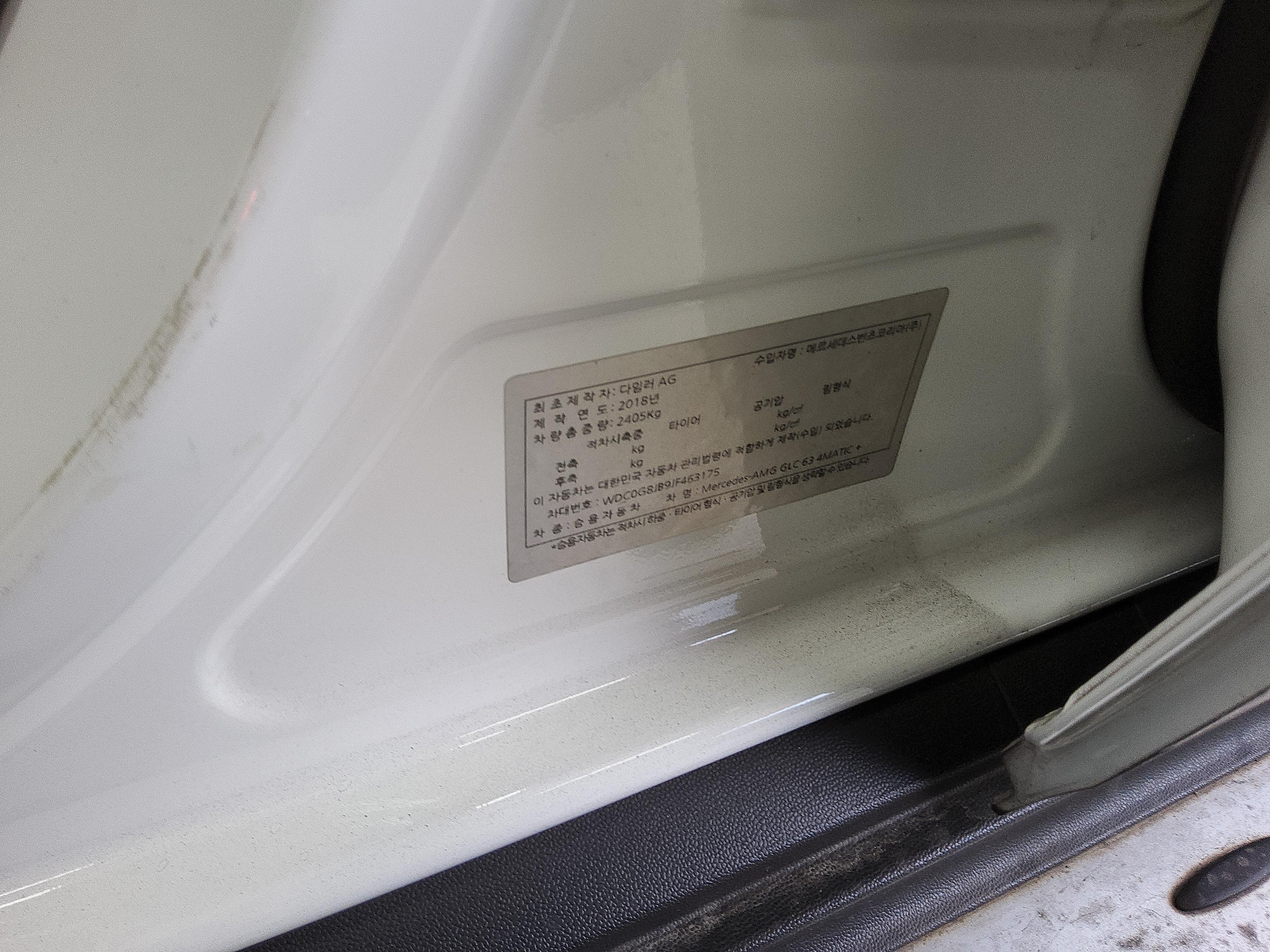 메르세데스-벤츠 GLC 2018 - 이미지 15