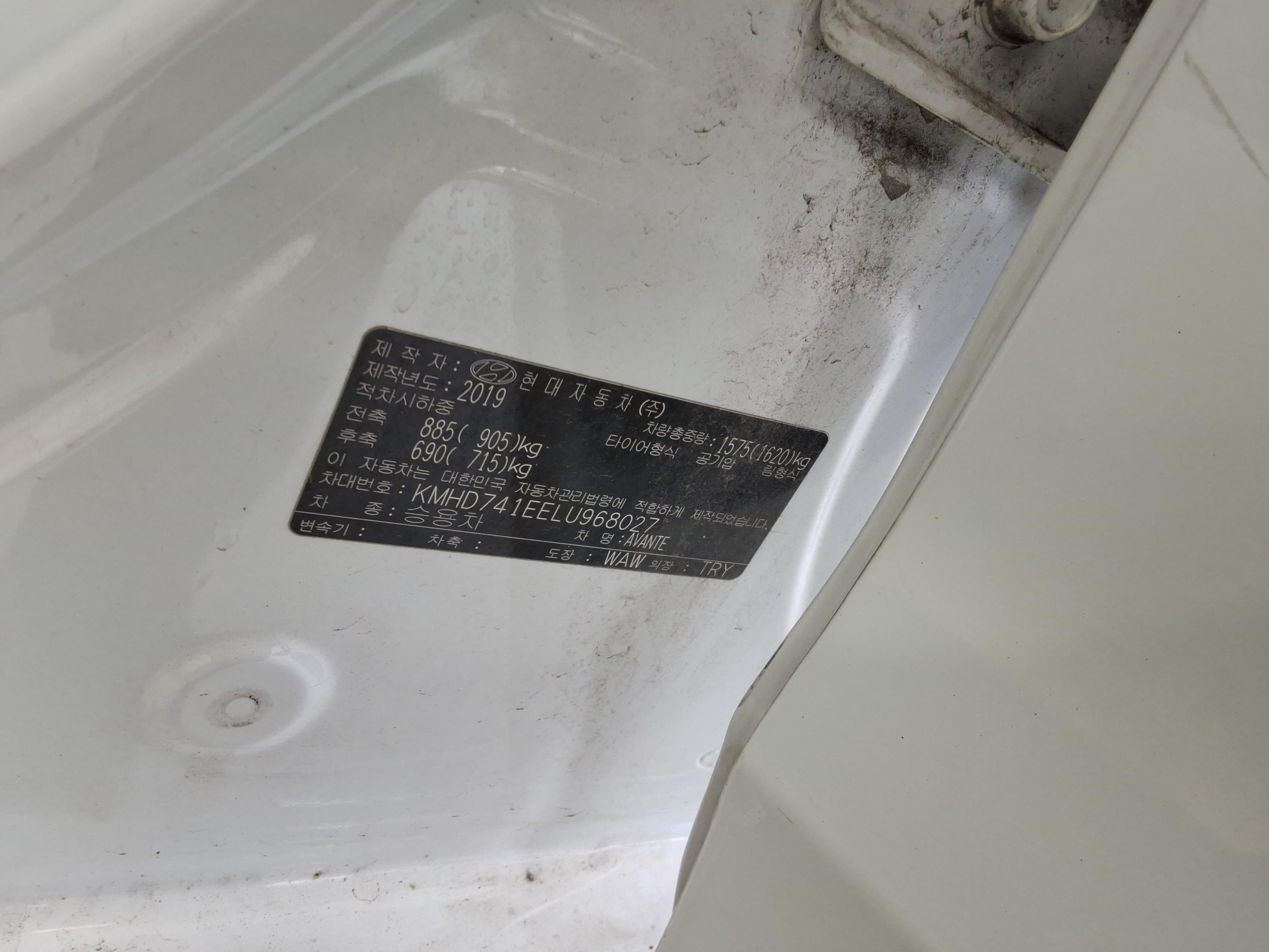 Hyundai Elantra 2020 - Image 16