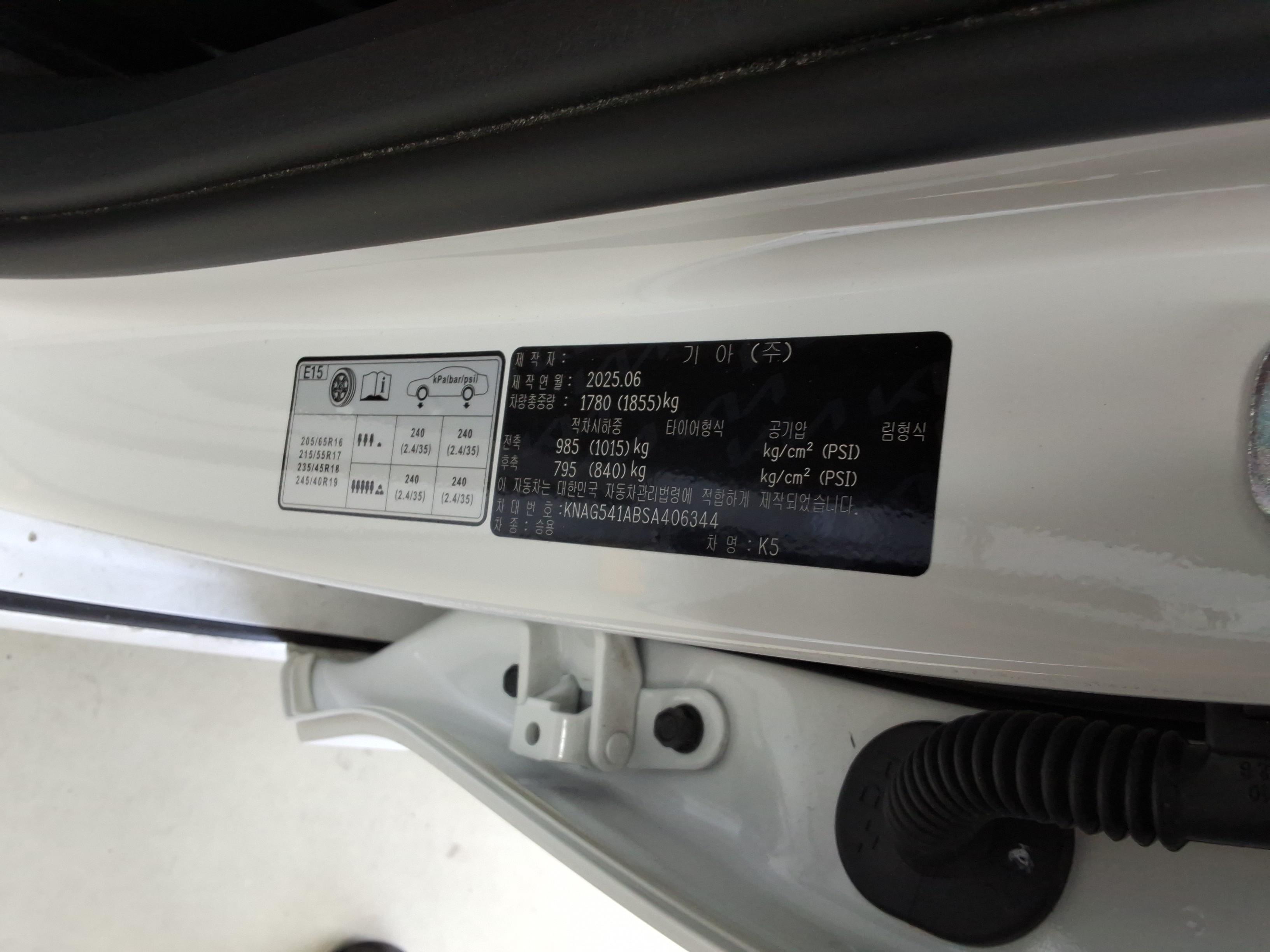 기아자동차 K5 2025 - 이미지 16