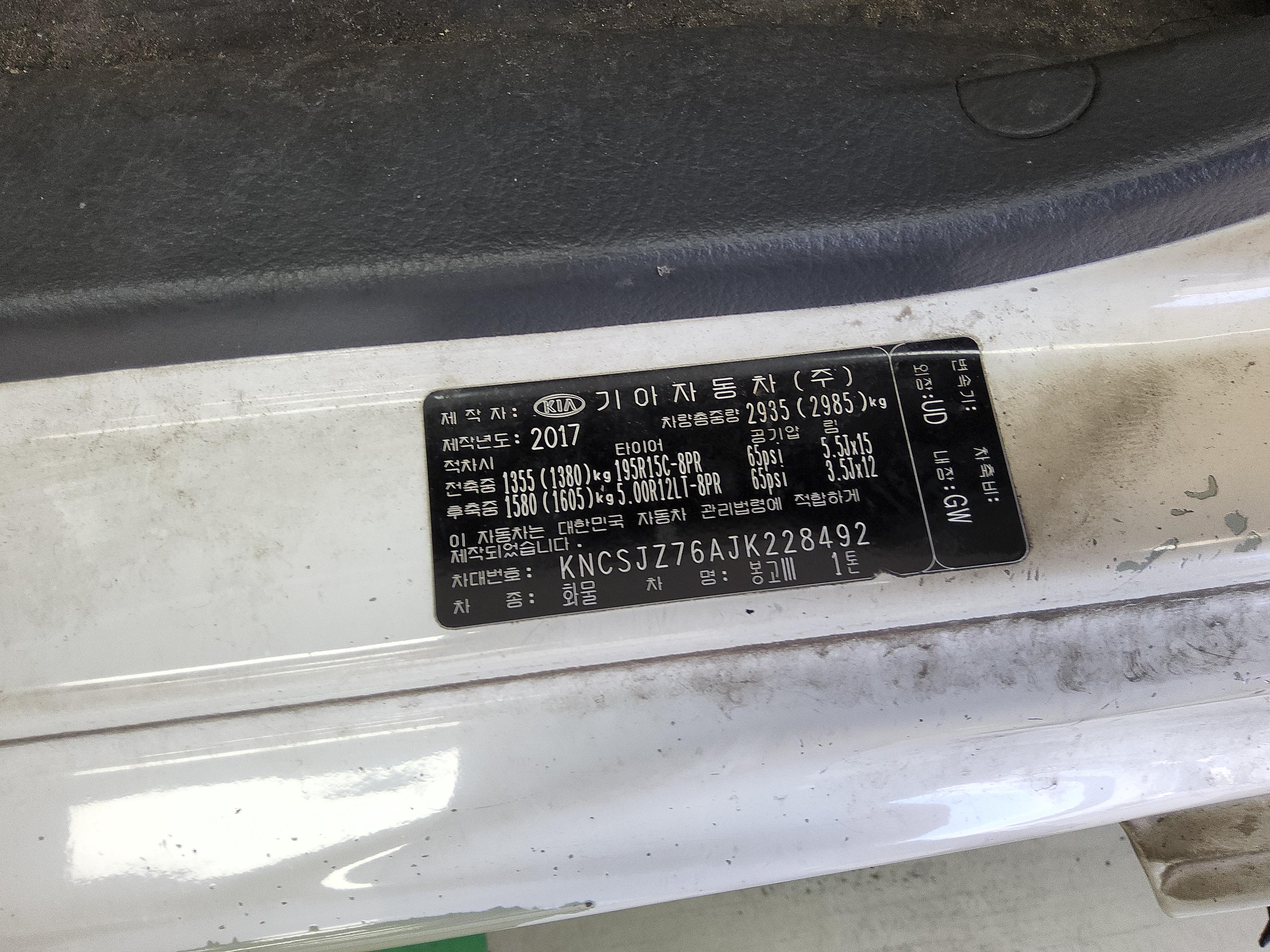 كيا بونجو 3 2018 - صورة 13