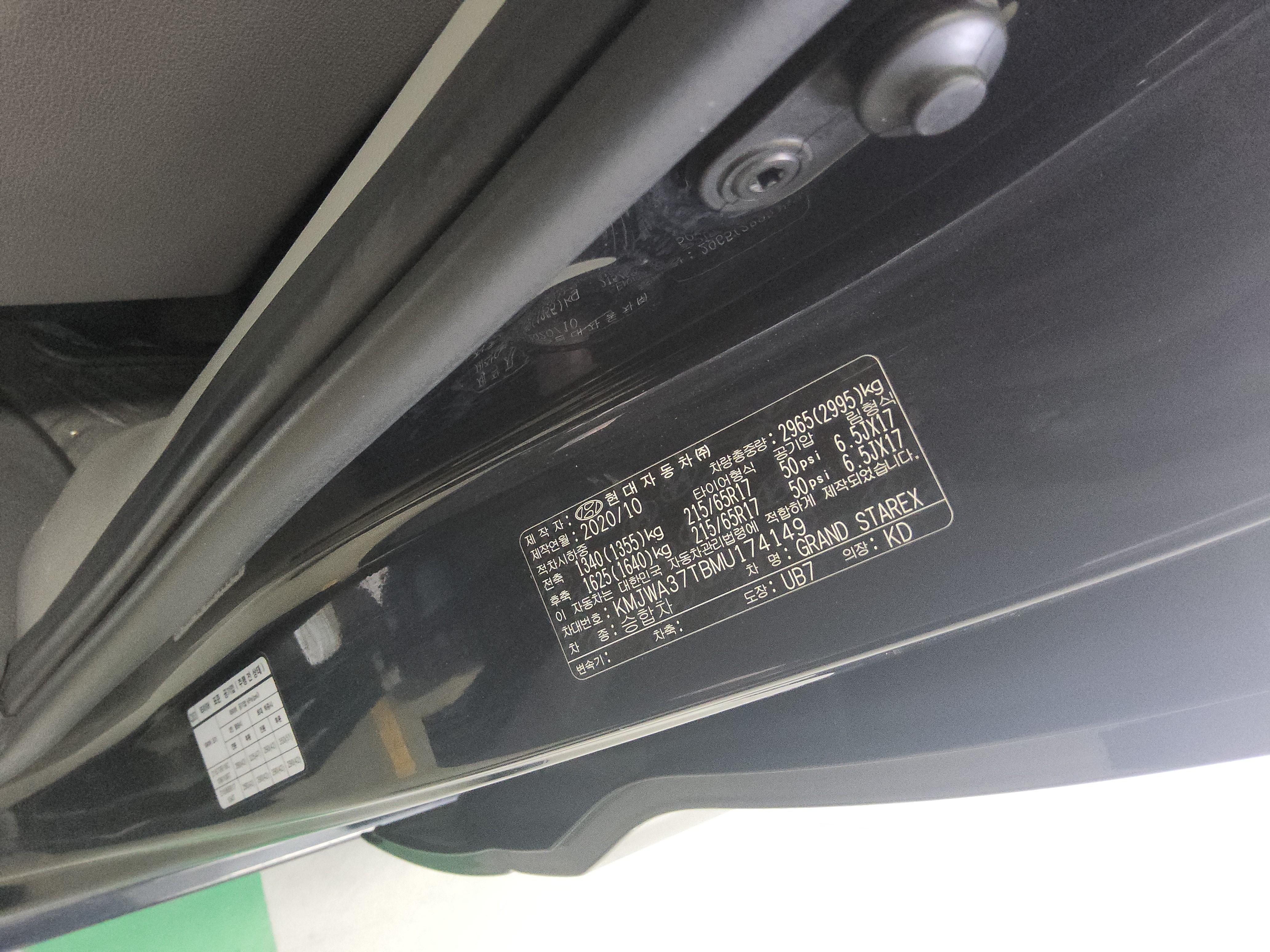 Hyundai Grand Starex 2021 - Image 15