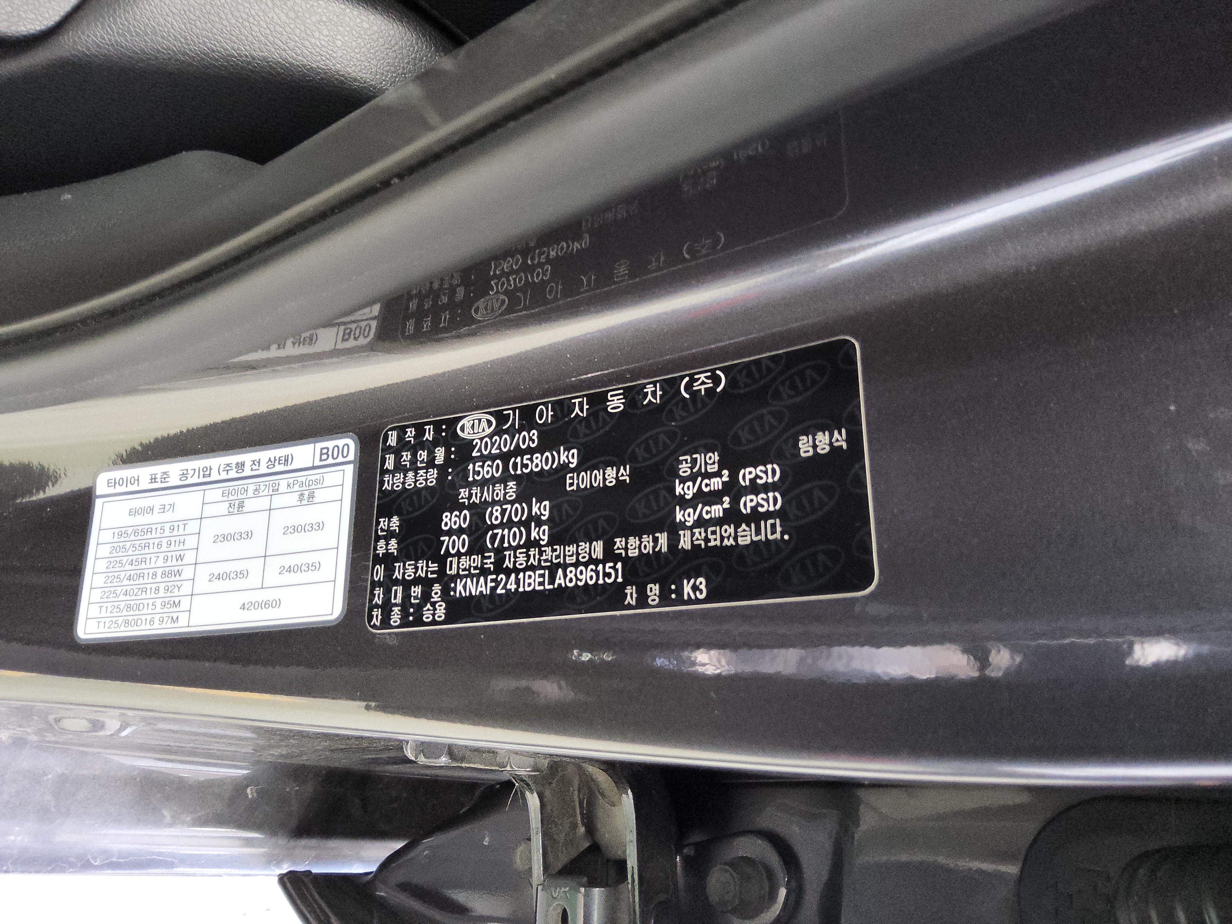 기아자동차 K3 2020 - 이미지 16
