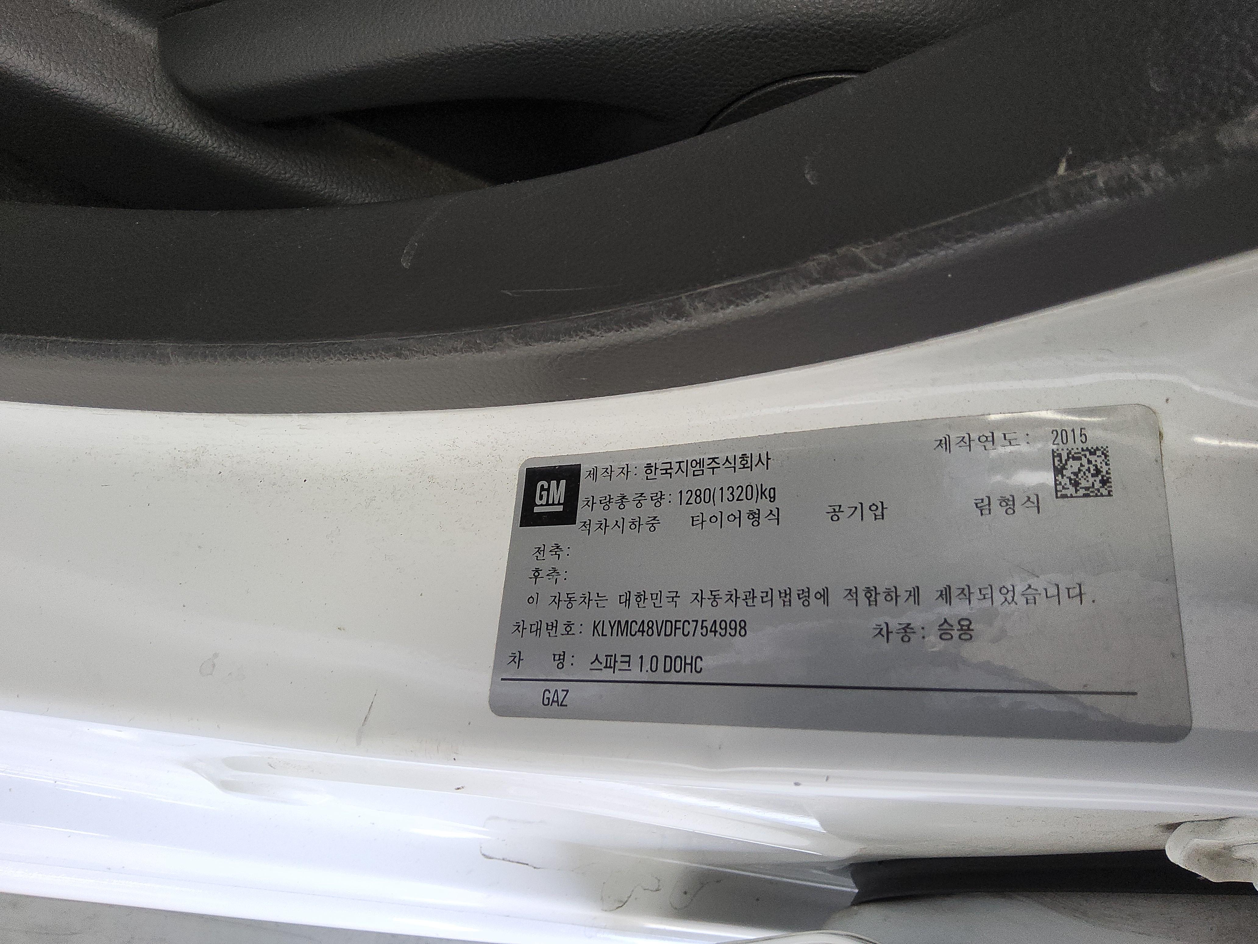 한국지엠 스파크 2015 - 이미지 16