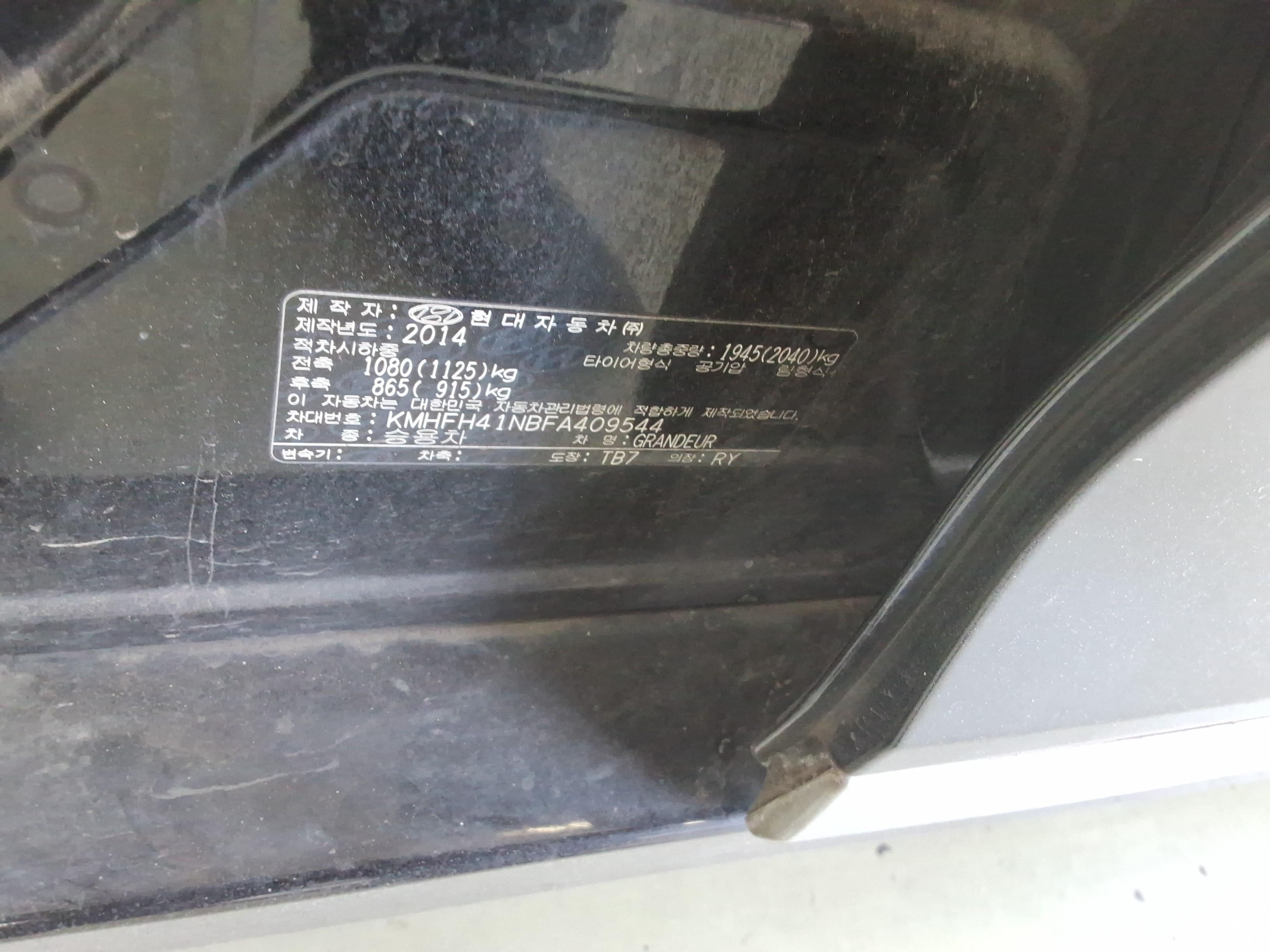 Hyundai Grandeur 2015 - Image 16